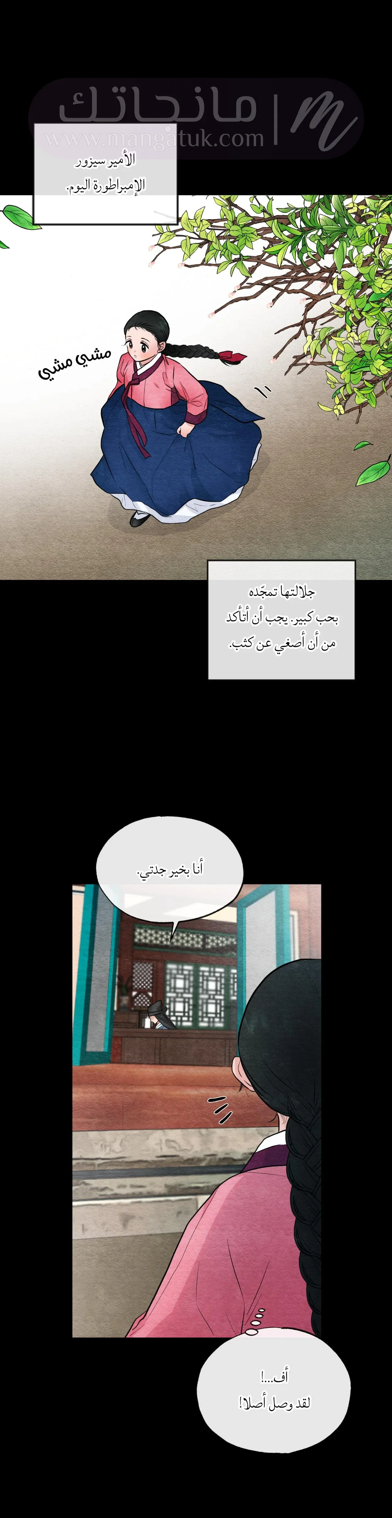 الصفحة 19