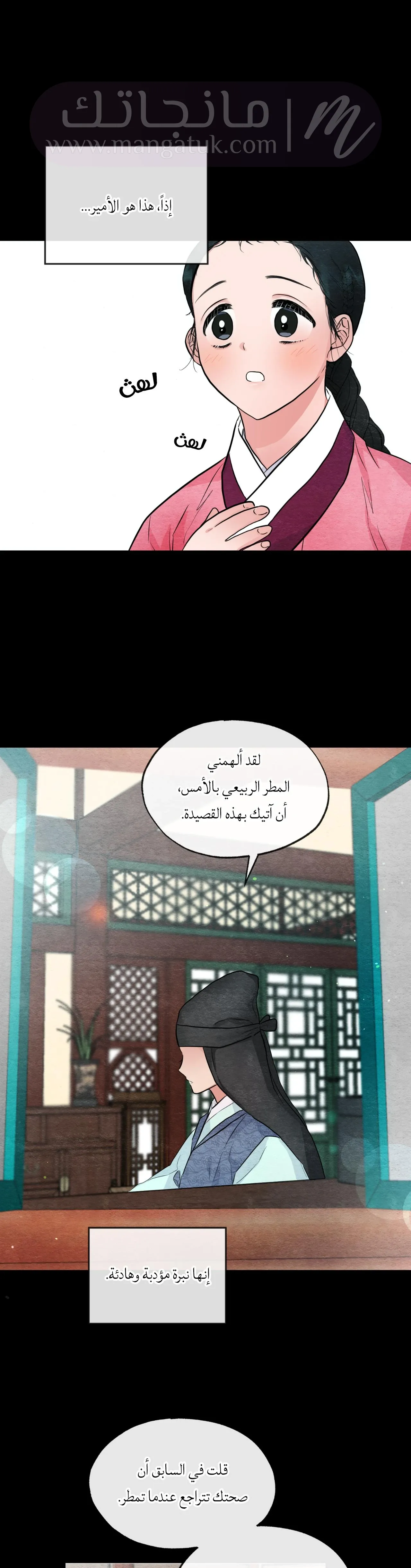 الصفحة 20