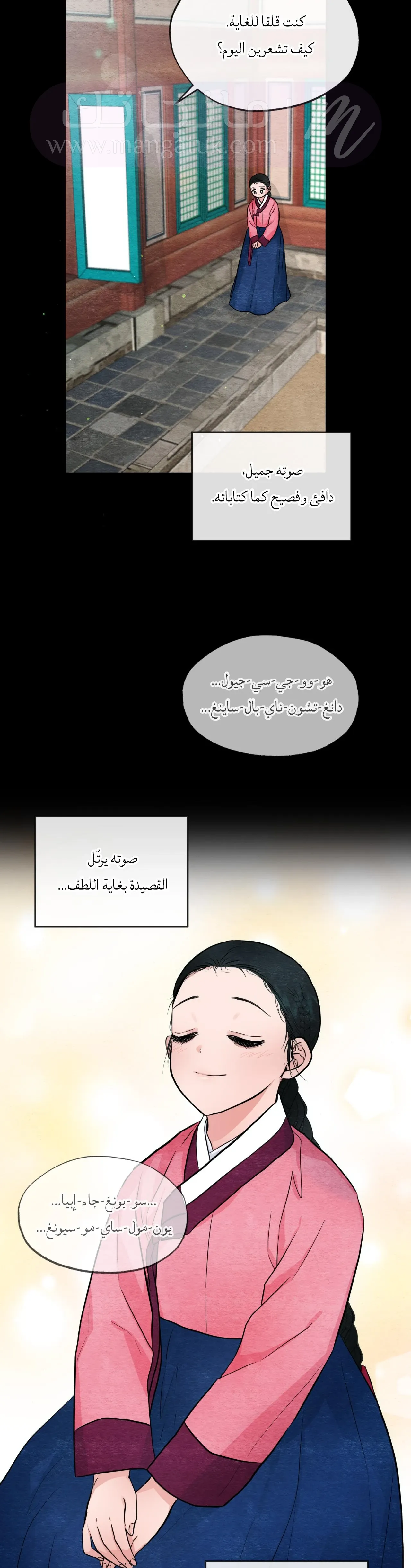 الصفحة 21