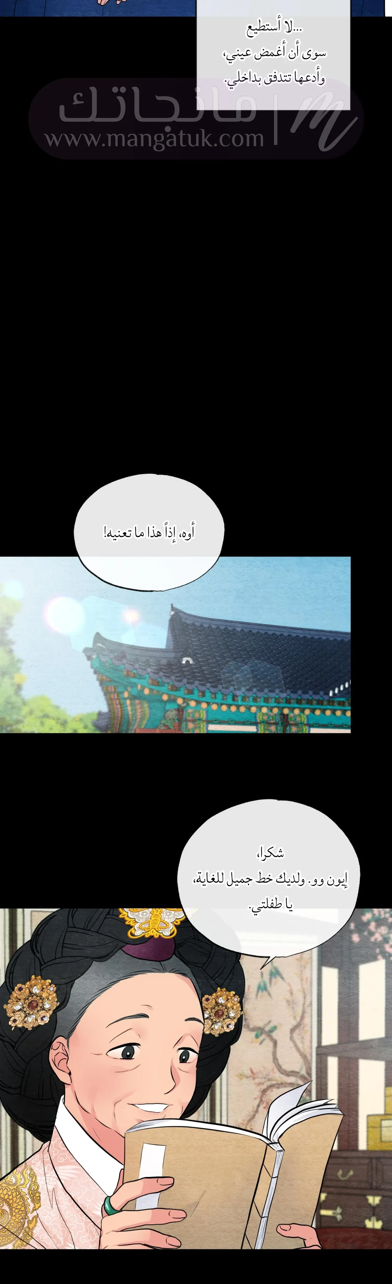 الصفحة 22