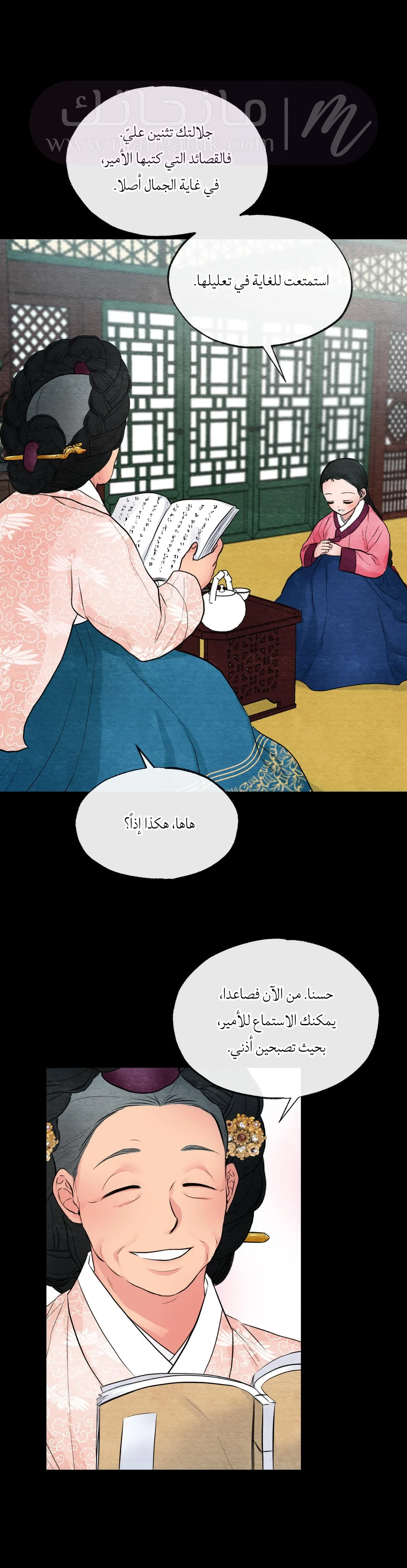 الصفحة 23