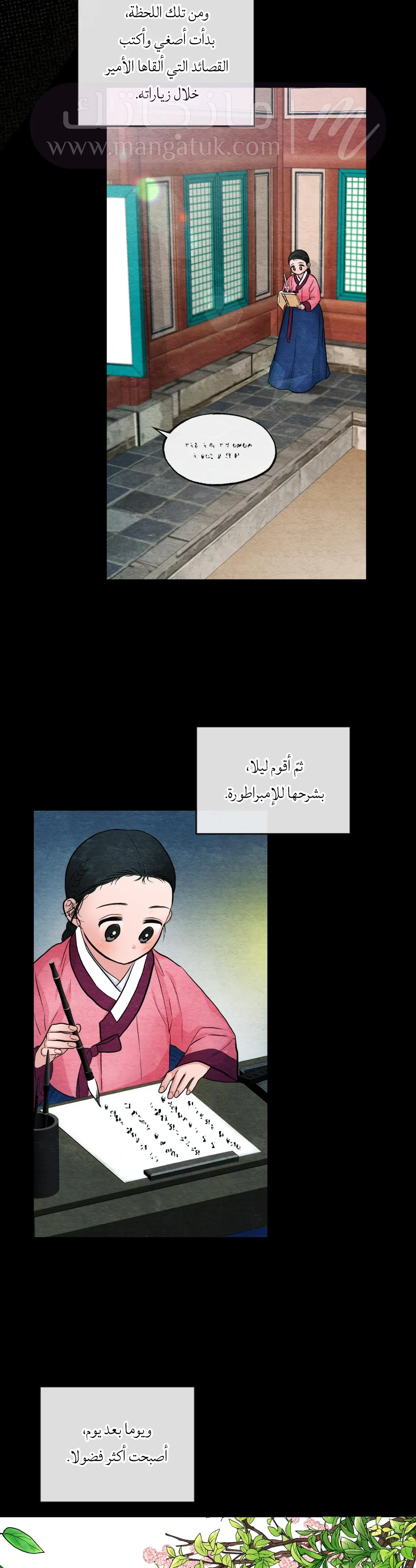 الصفحة 25