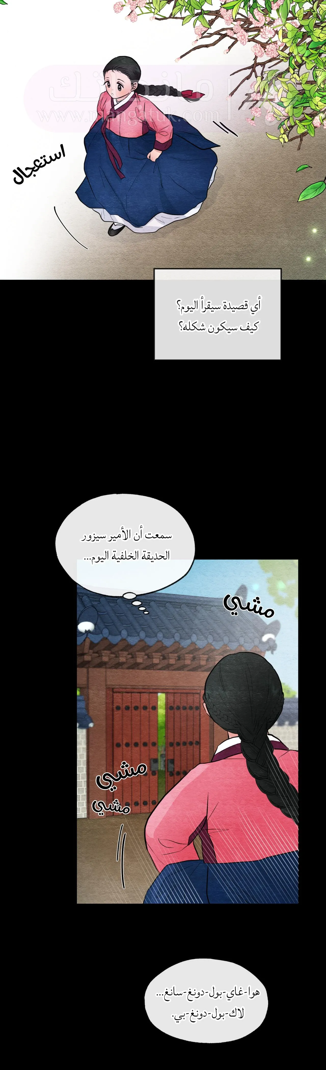 الصفحة 26