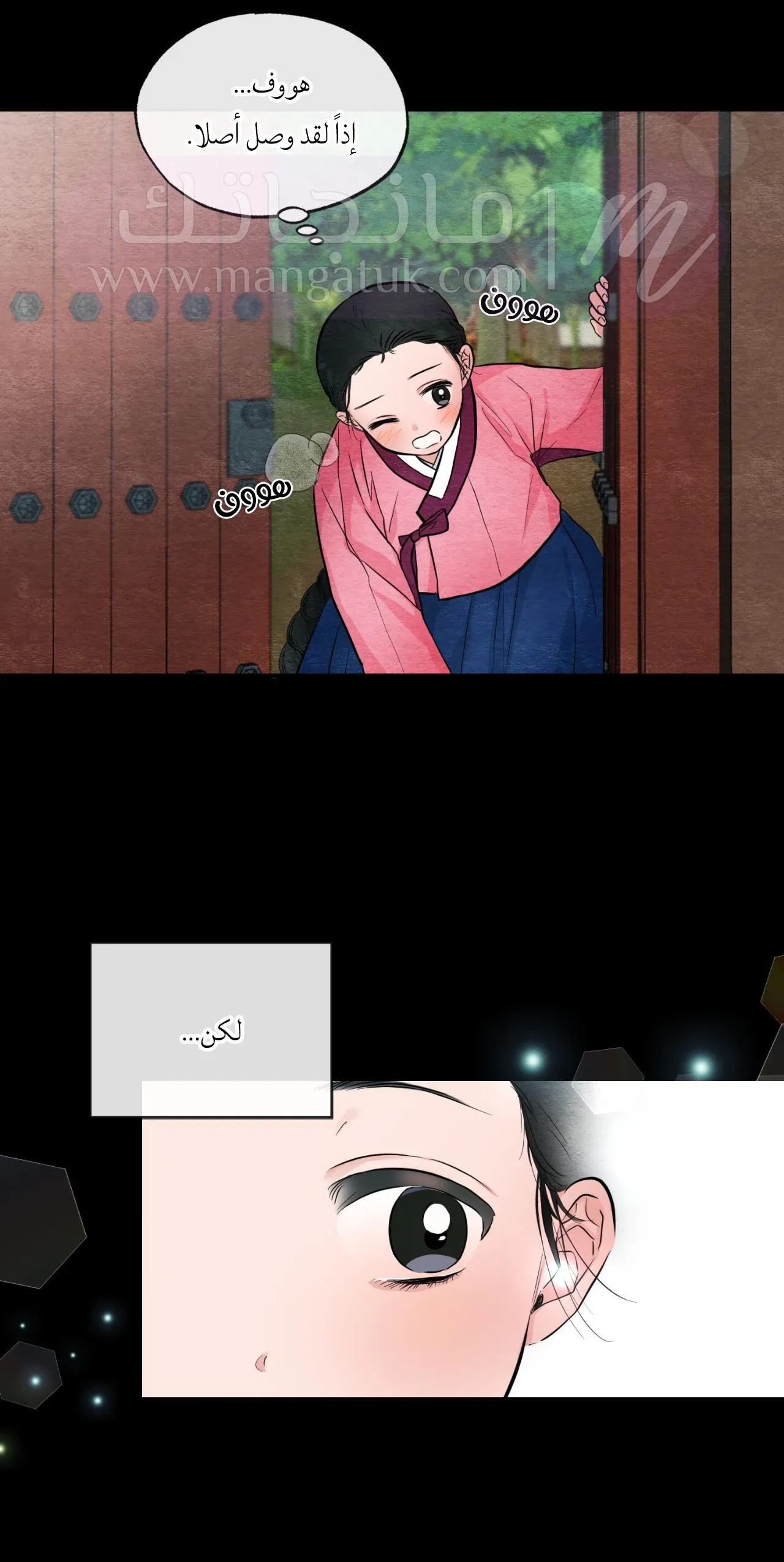 الصفحة 27