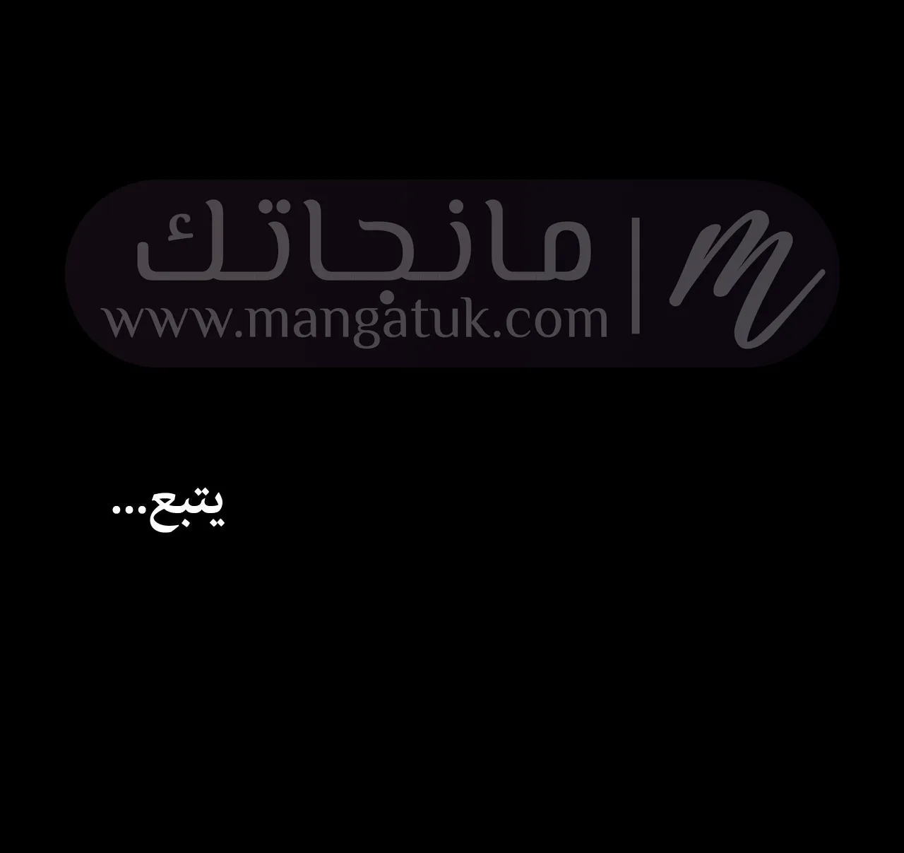 الصفحة 30