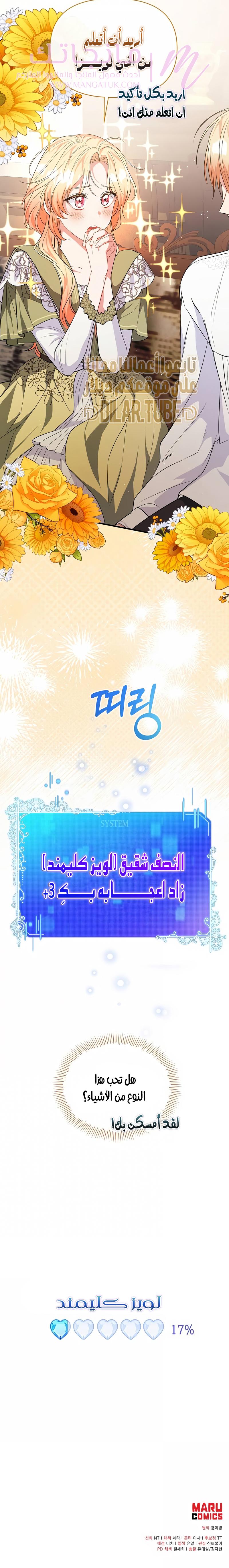 الصفحة 12