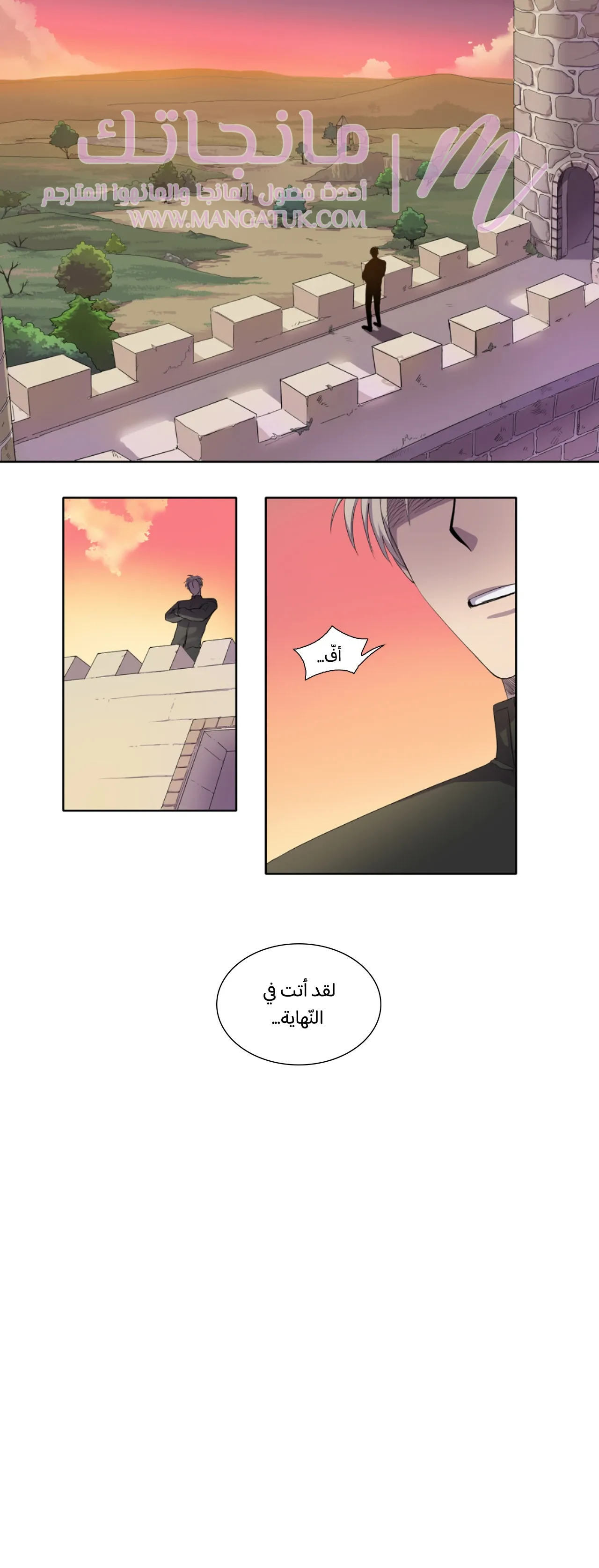 الصفحة 3