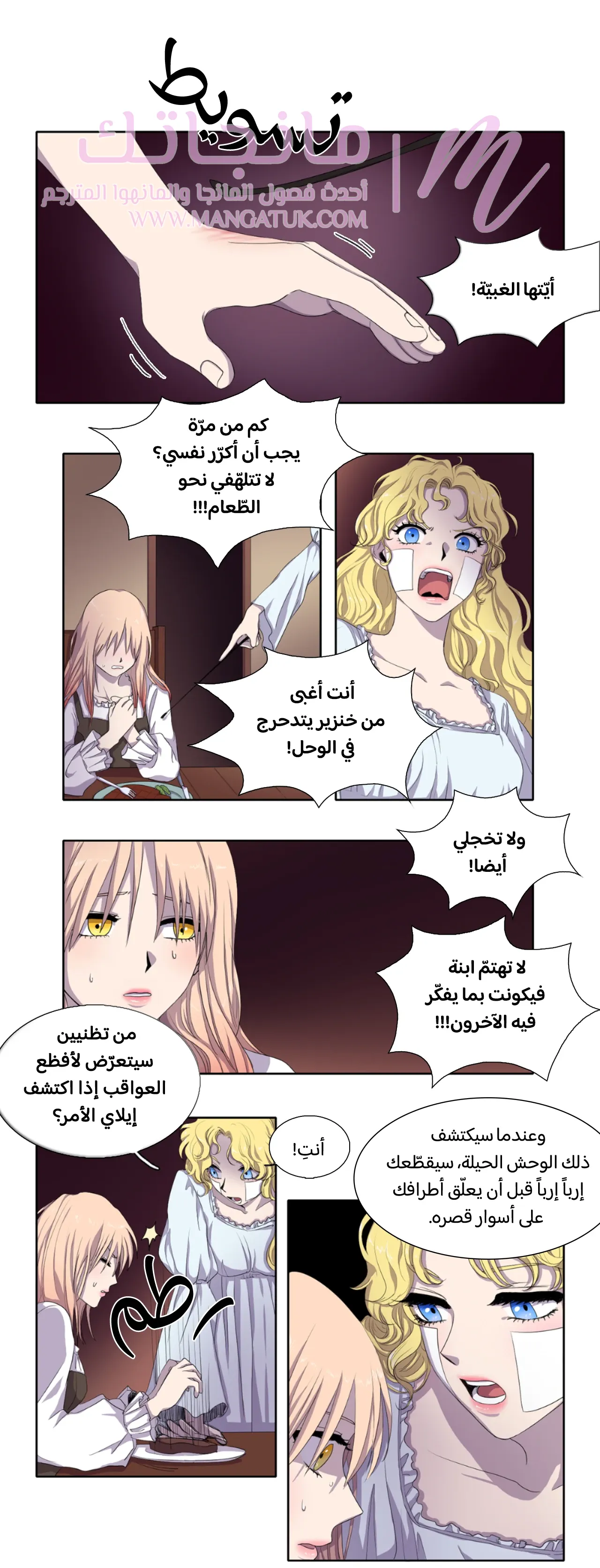 الصفحة 4