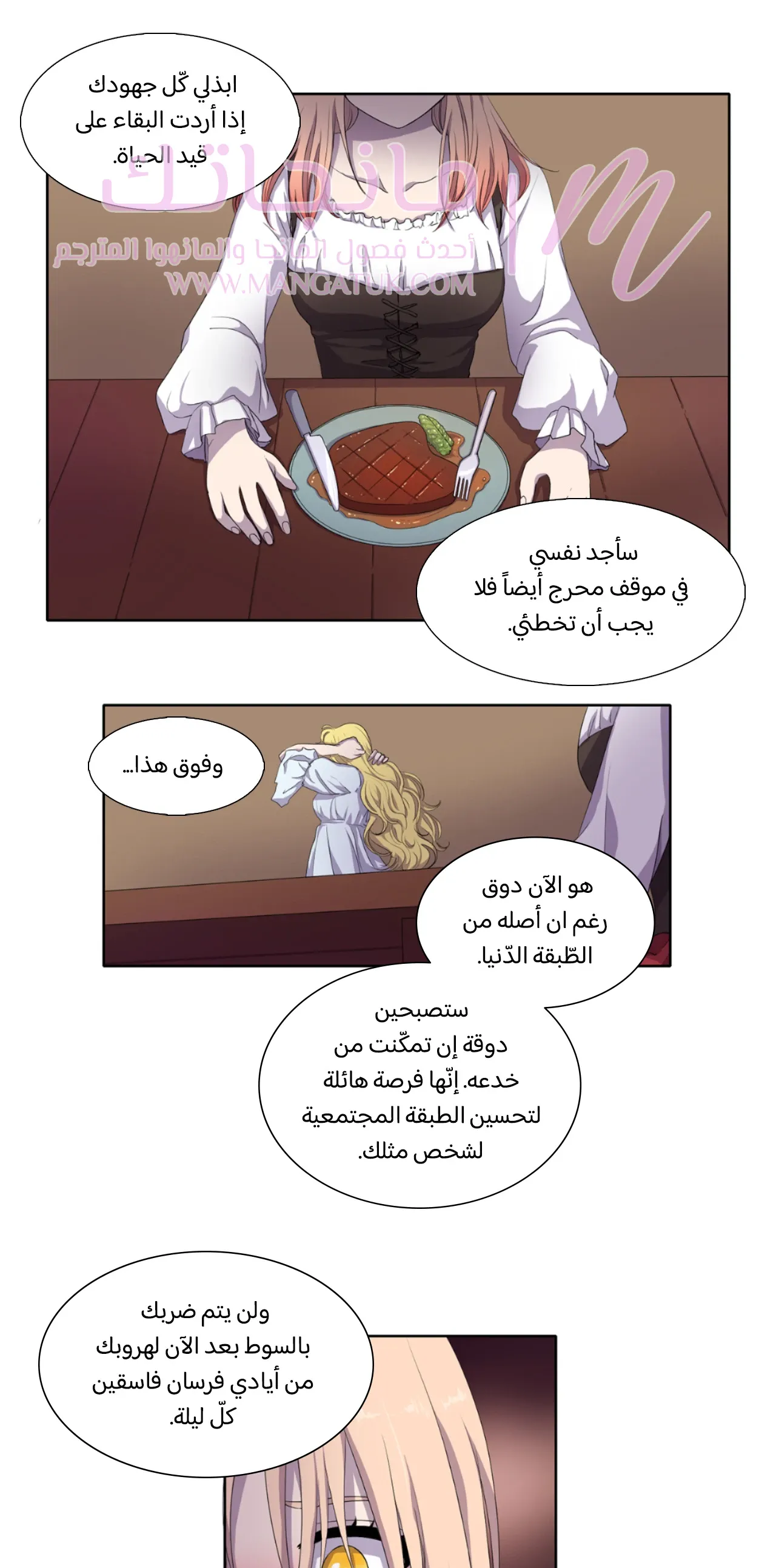 الصفحة 5