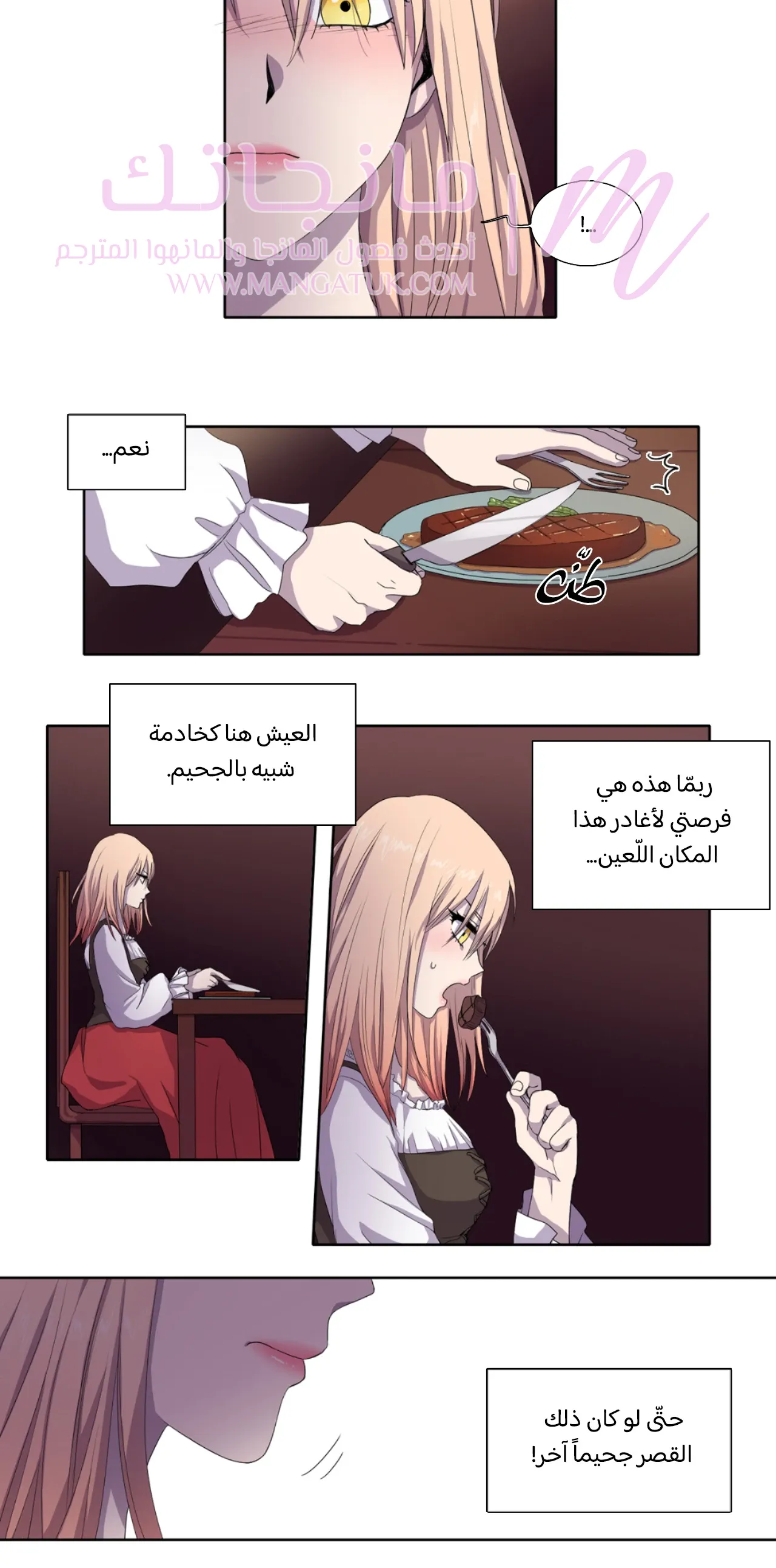 الصفحة 6