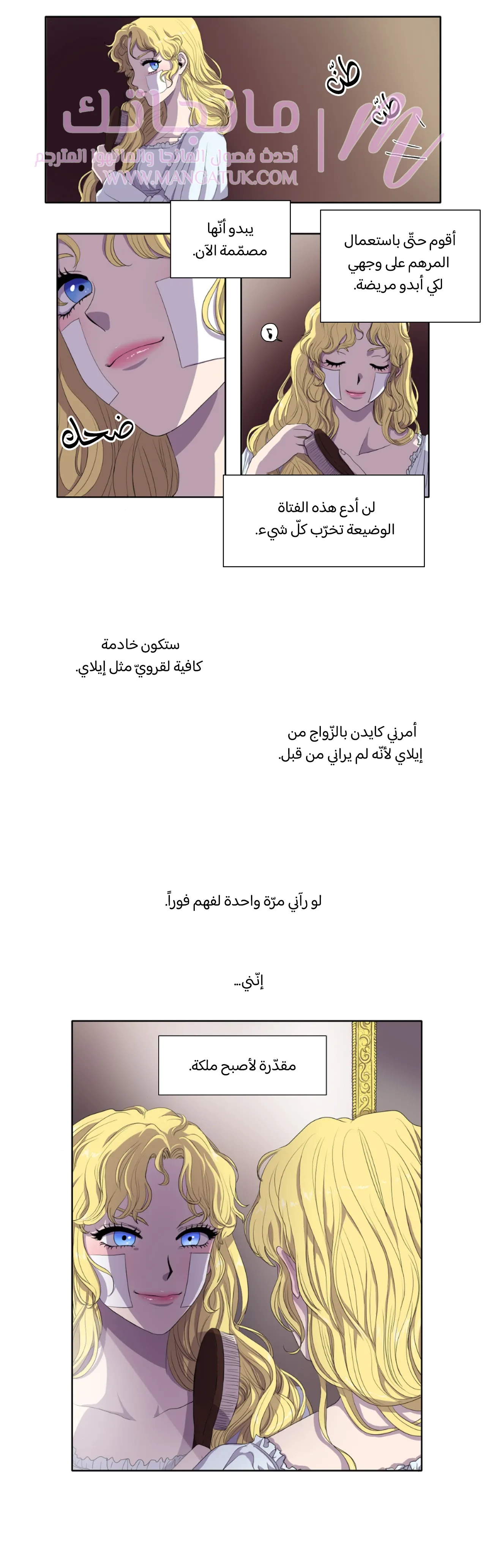 الصفحة 7