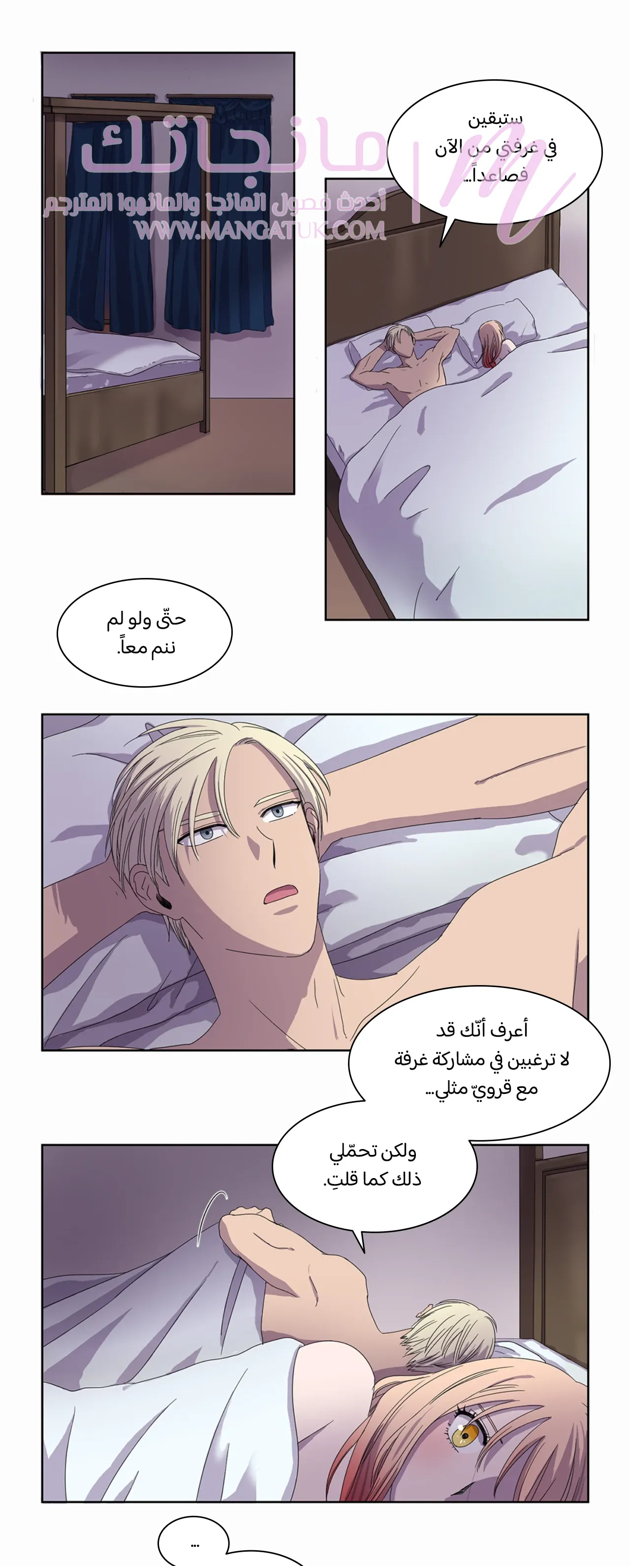 الصفحة 3