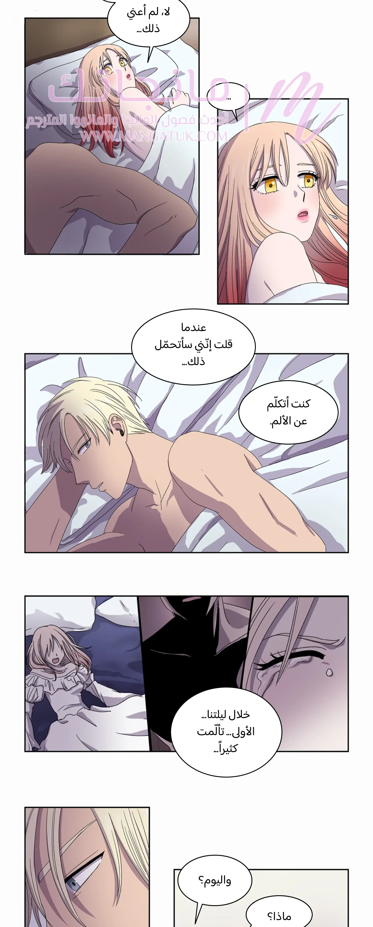 الصفحة 4