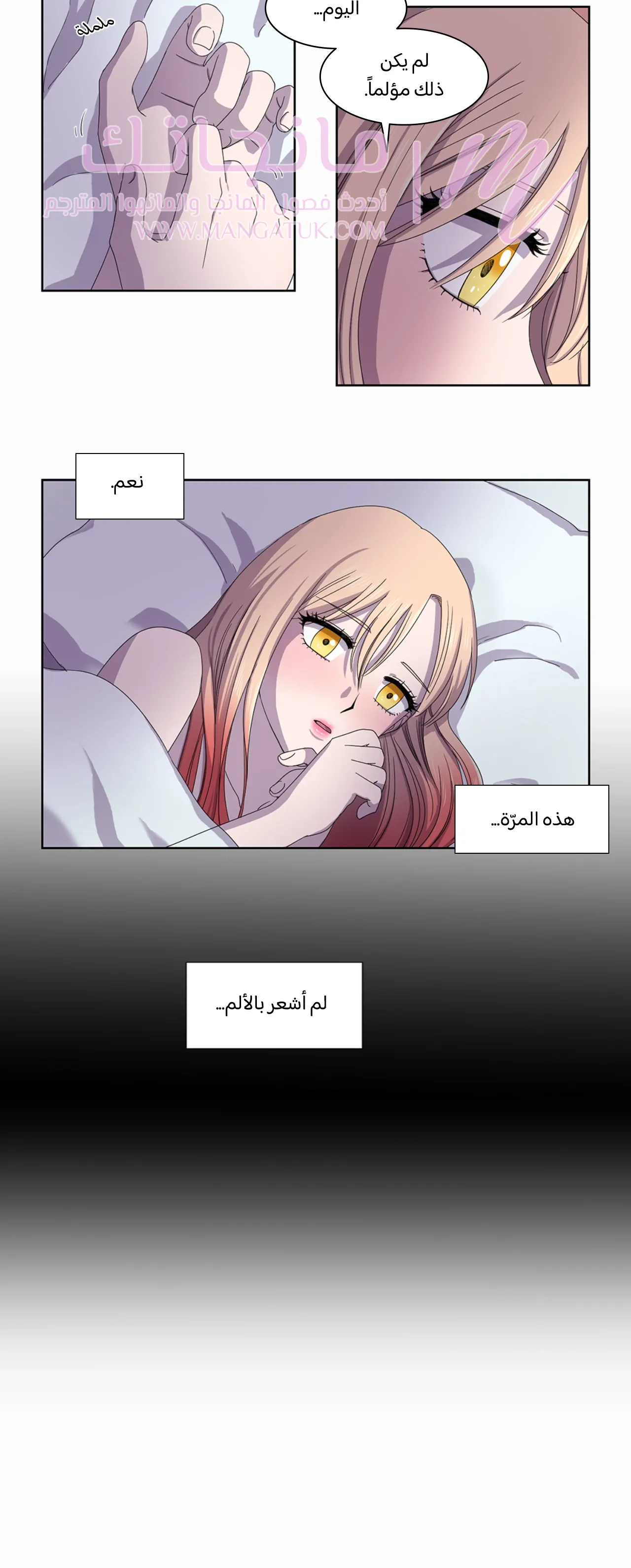 الصفحة 6