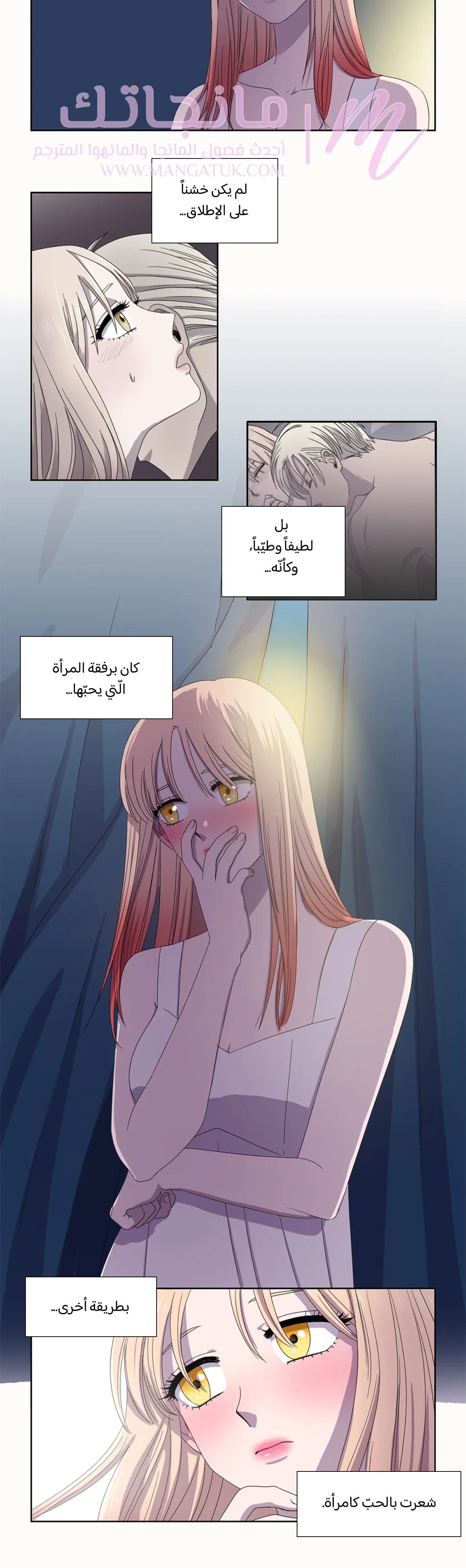 الصفحة 8