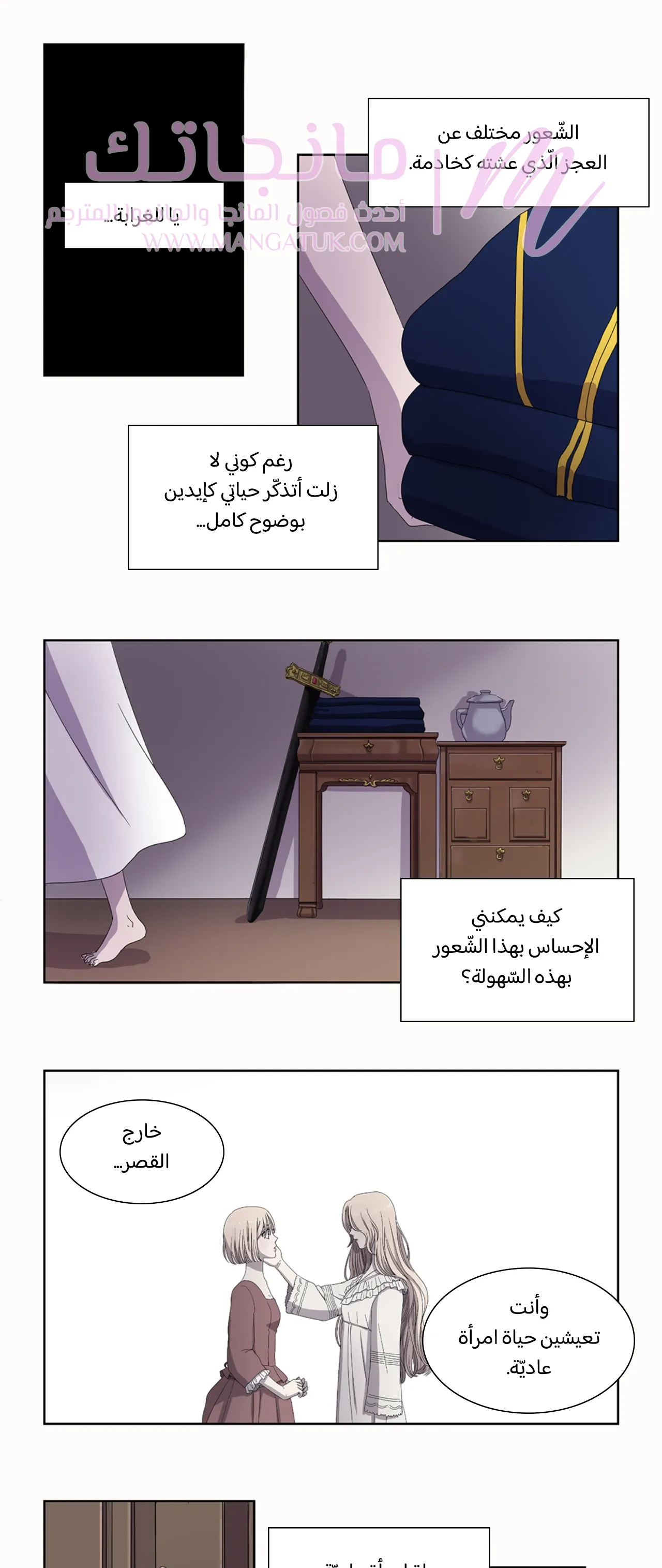 الصفحة 9