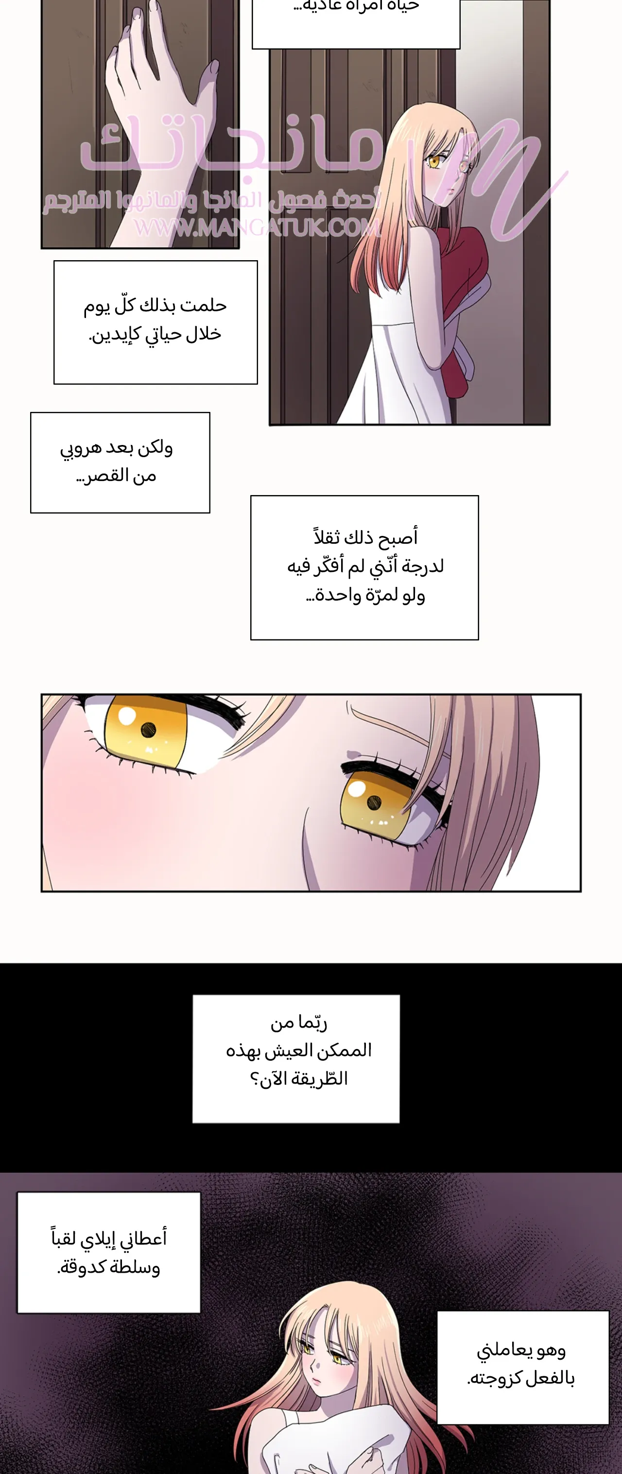 الصفحة 10