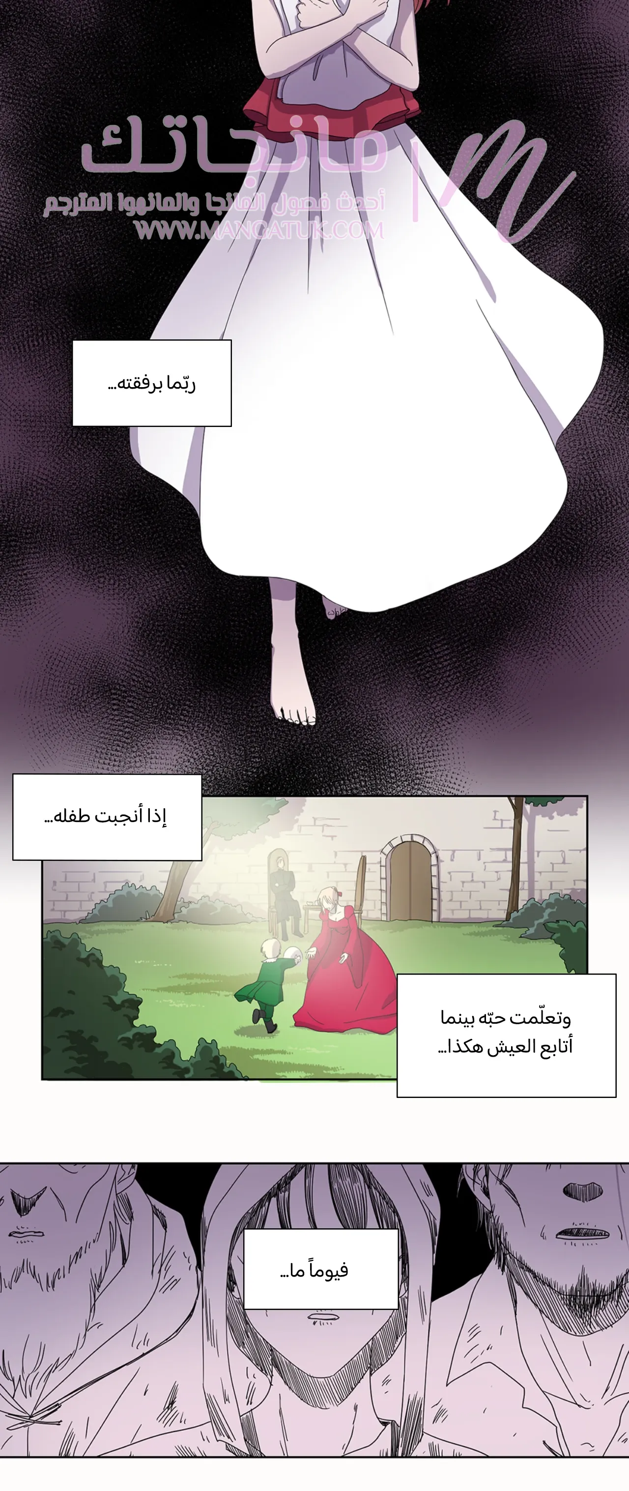 الصفحة 11