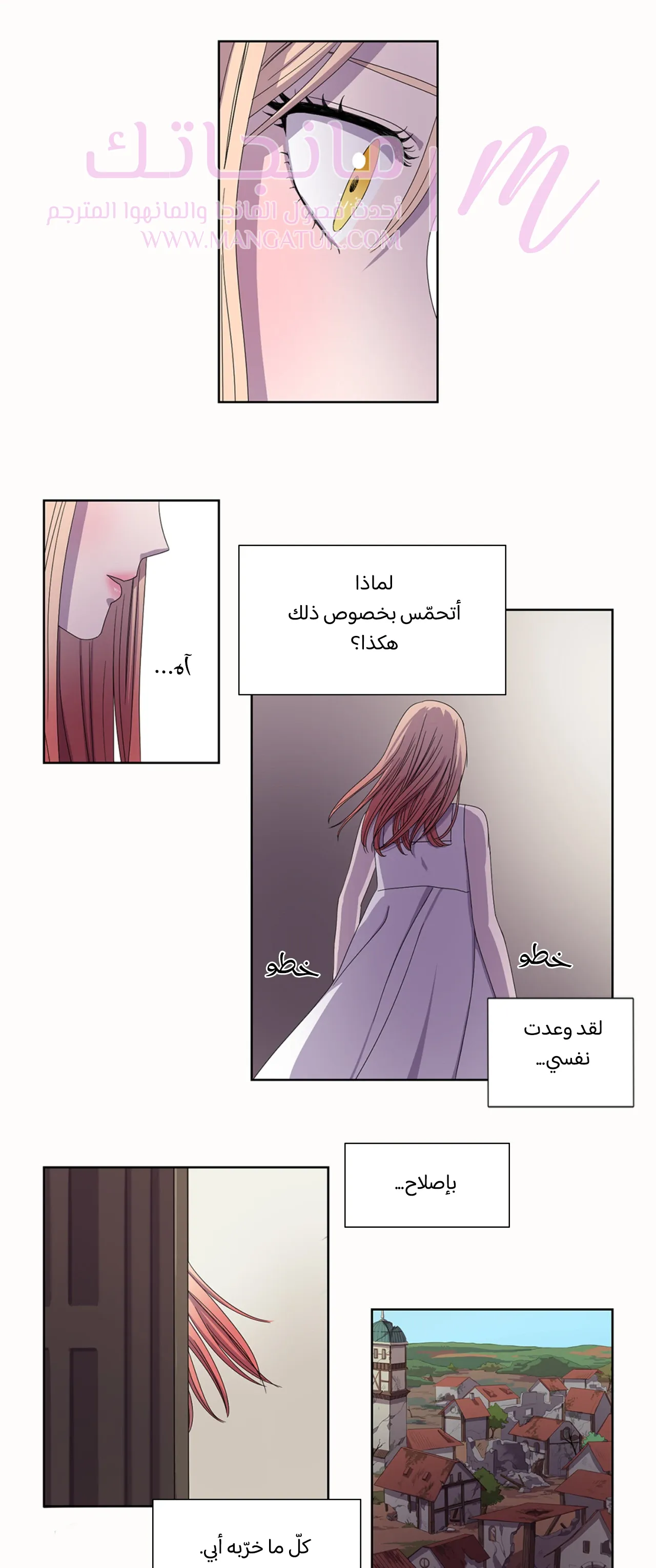 الصفحة 12