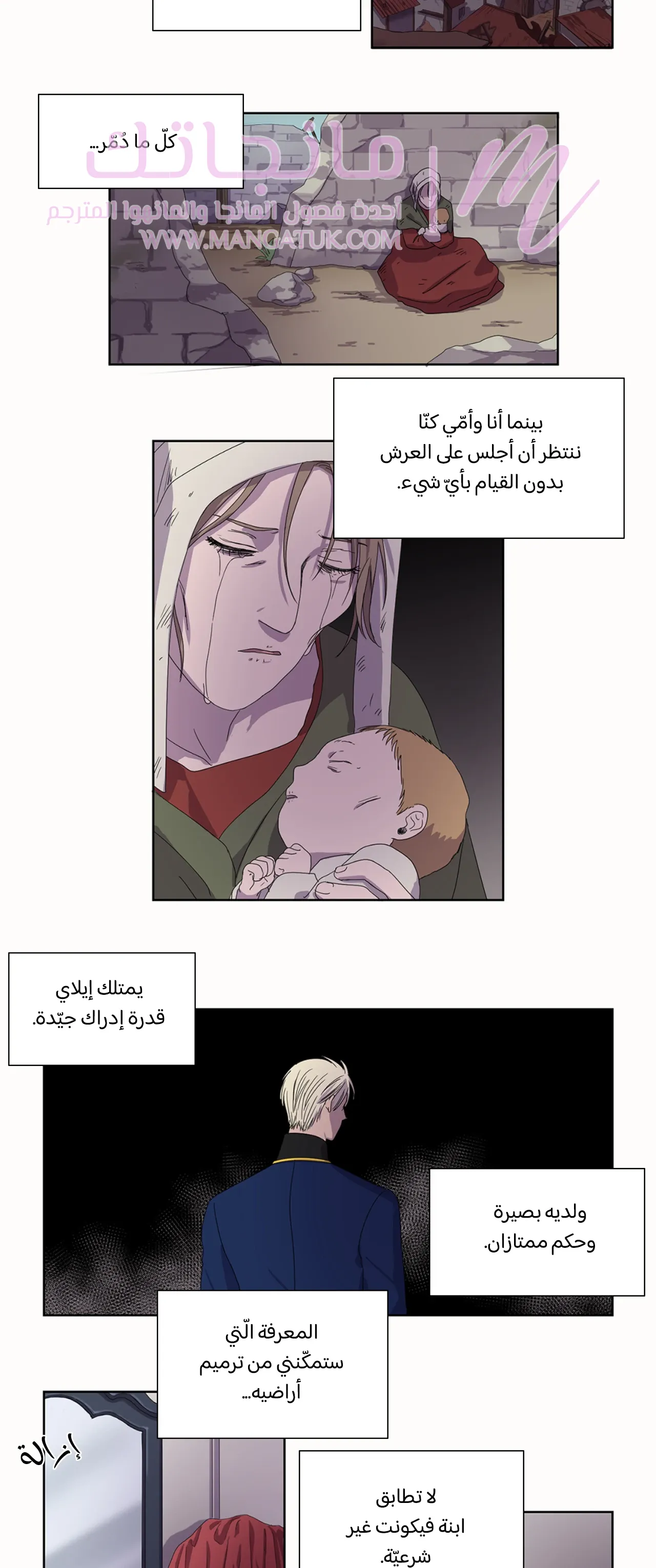 الصفحة 13