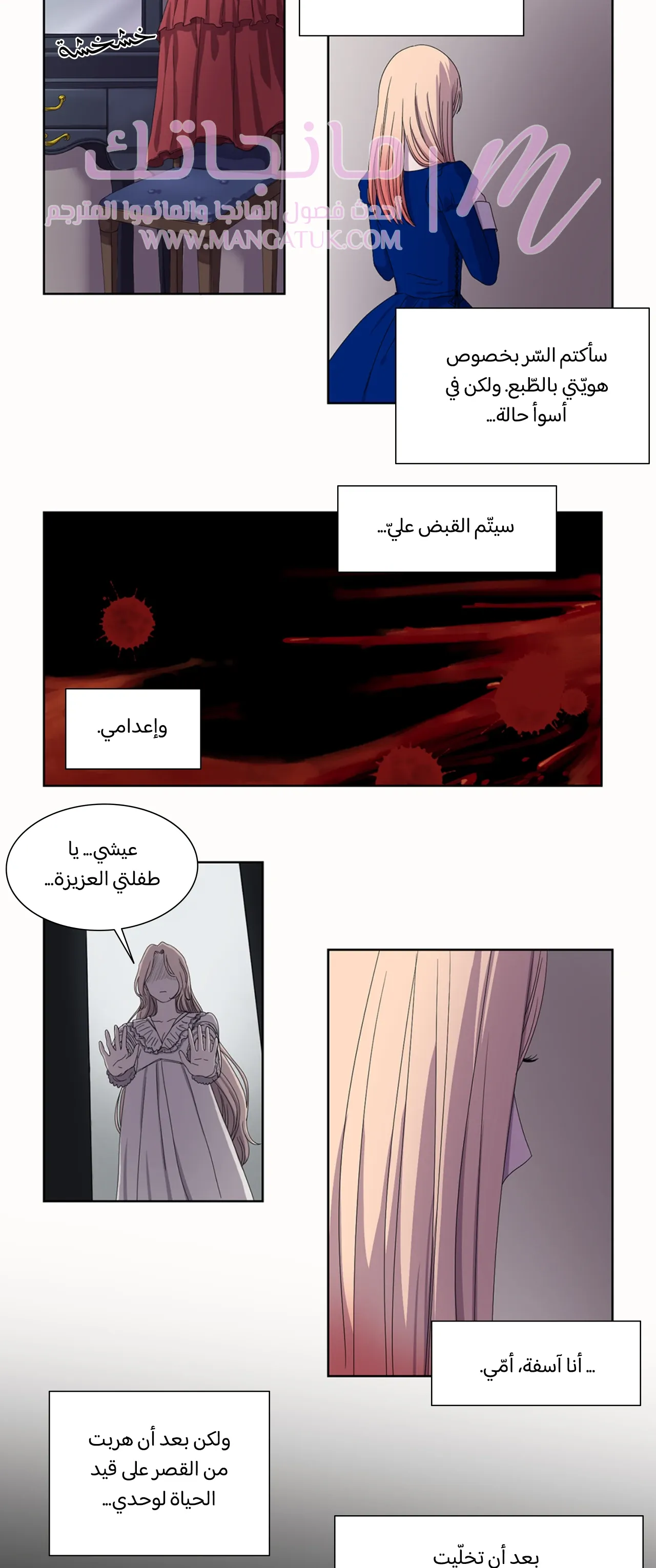 الصفحة 14