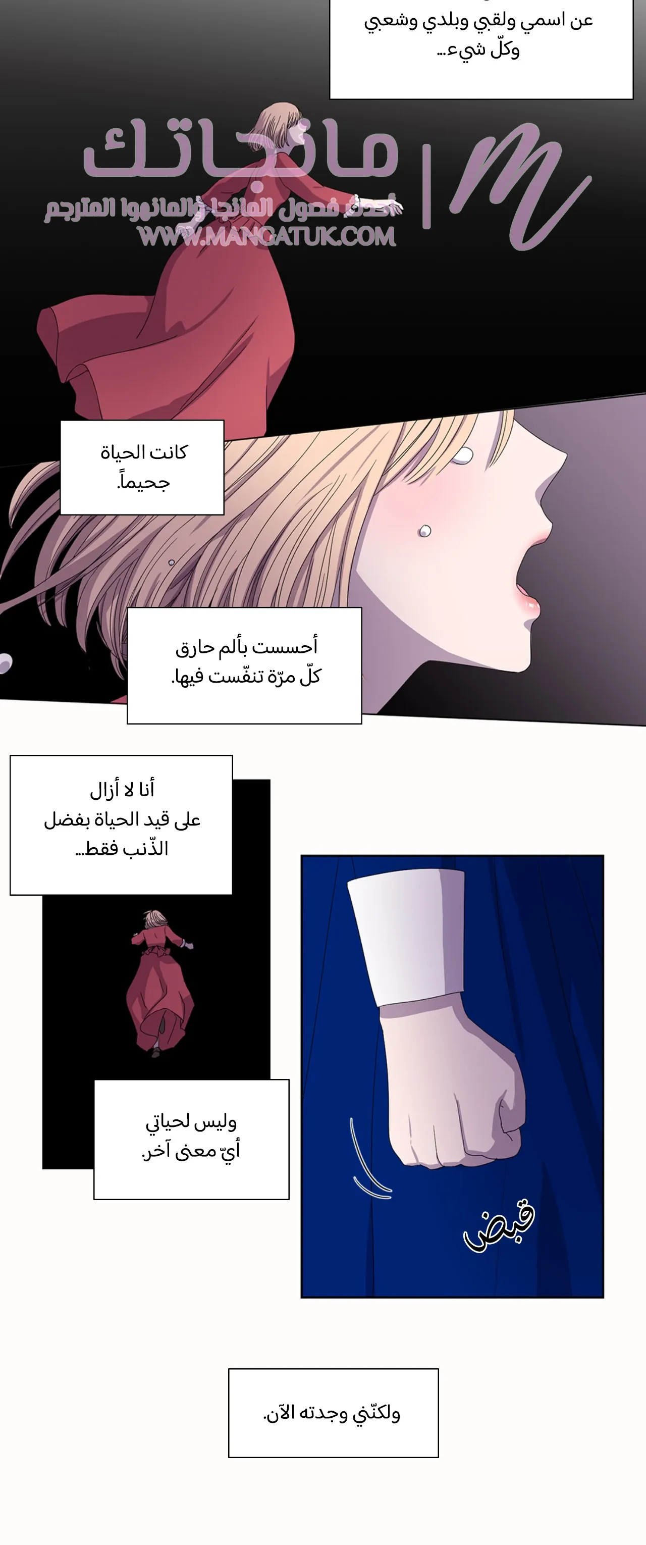 الصفحة 15