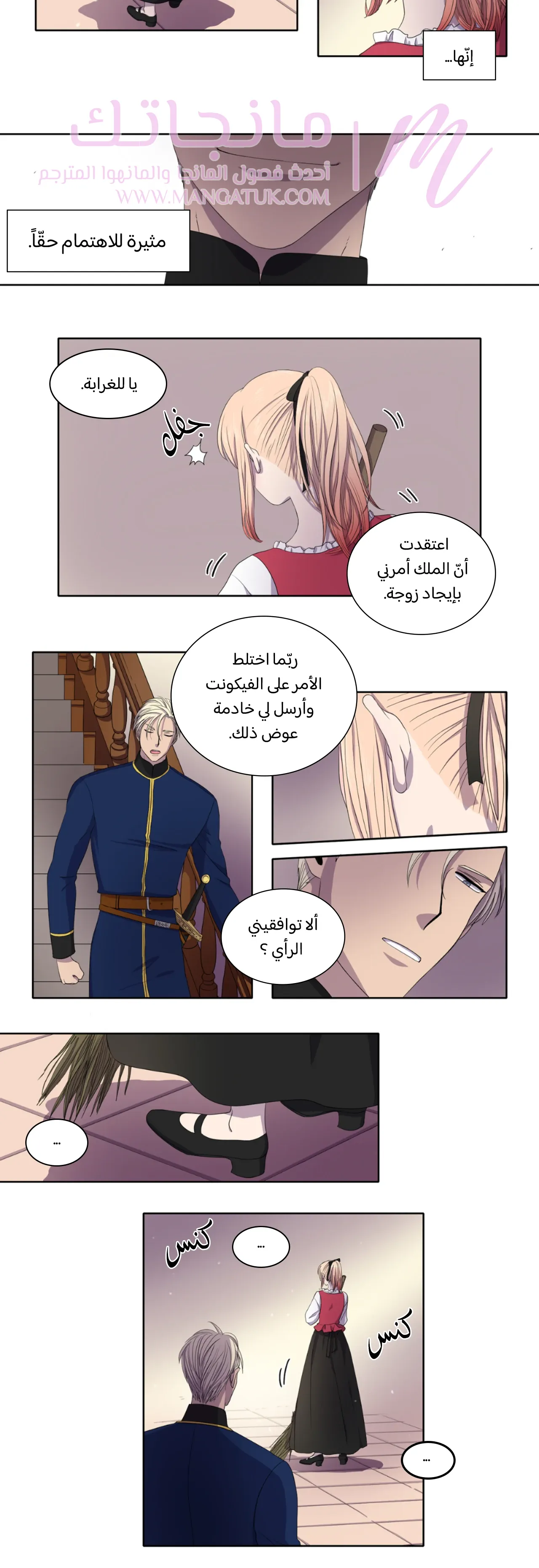 الصفحة 9