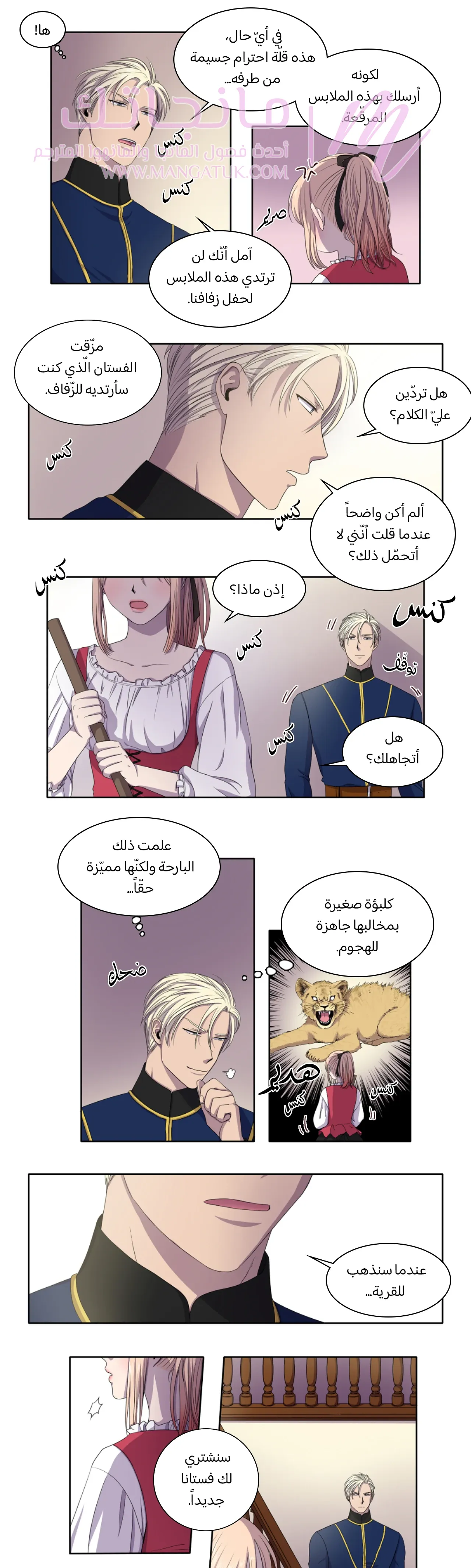 الصفحة 10