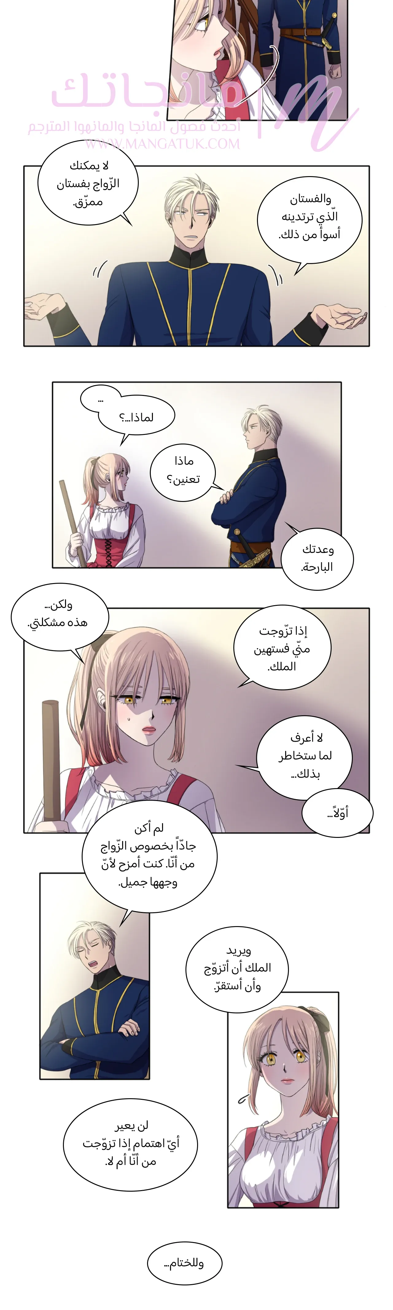 الصفحة 11