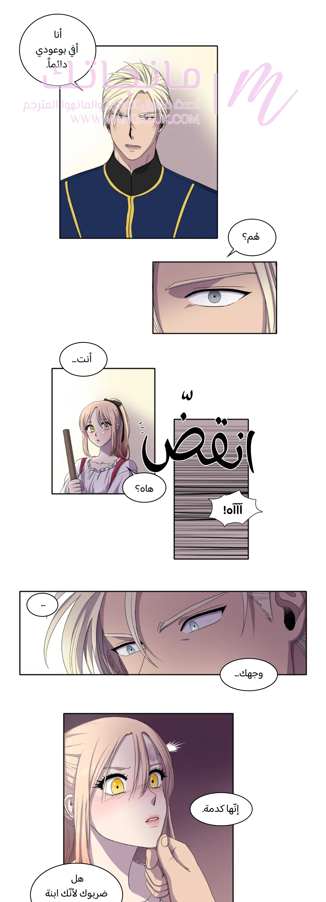 الصفحة 12