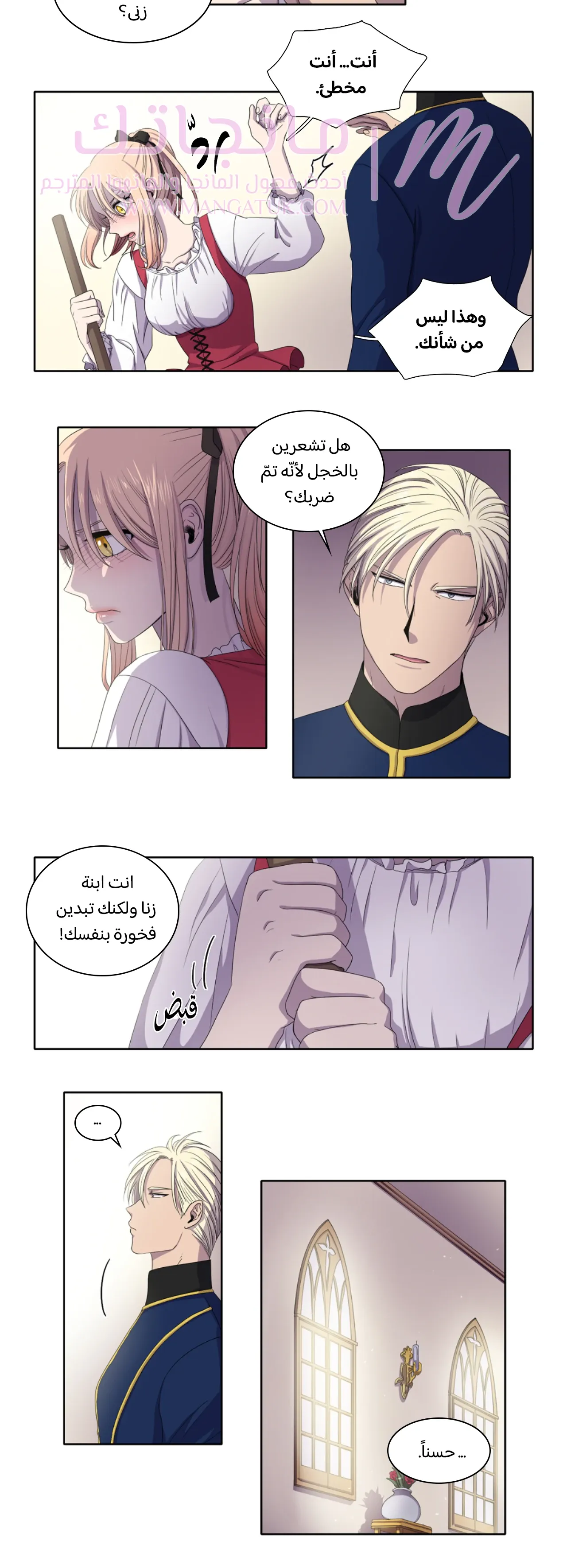 الصفحة 13