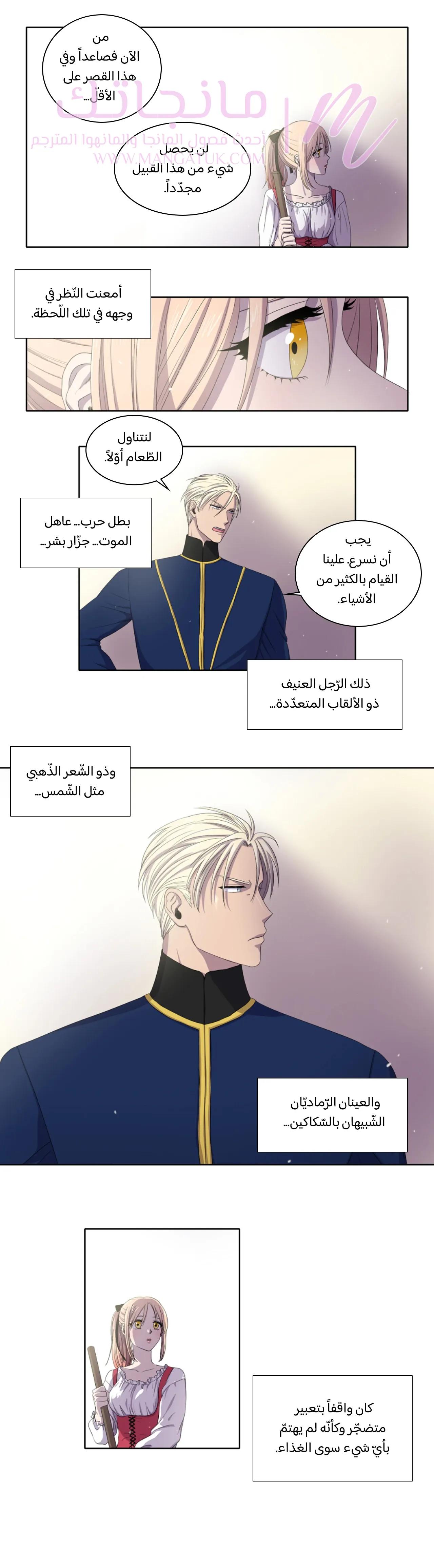 الصفحة 14