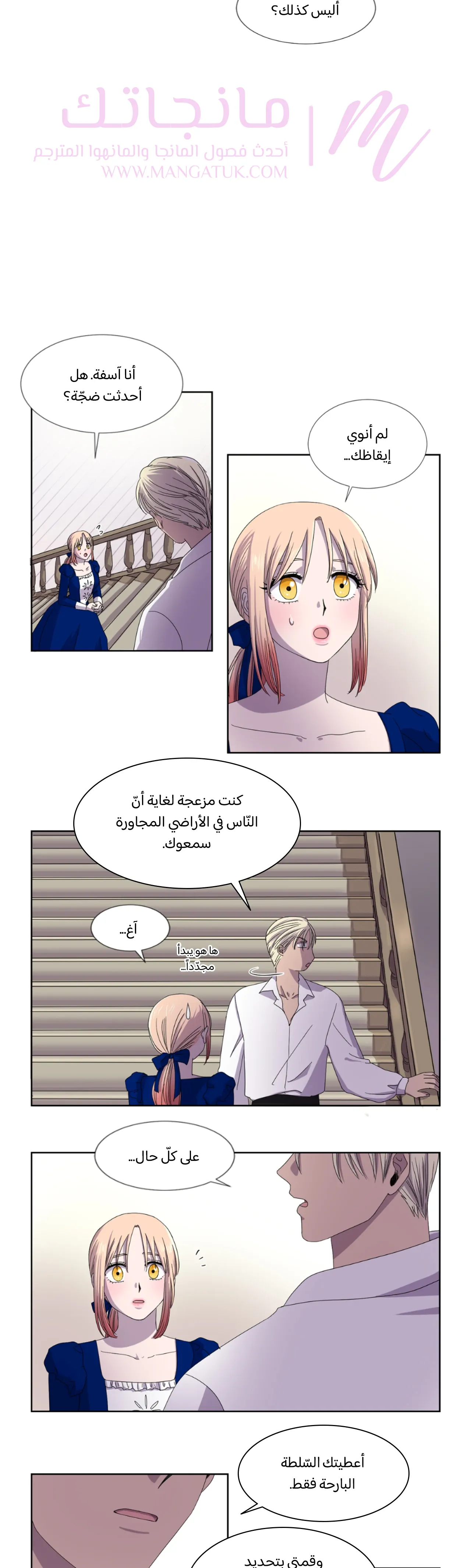 الصفحة 4