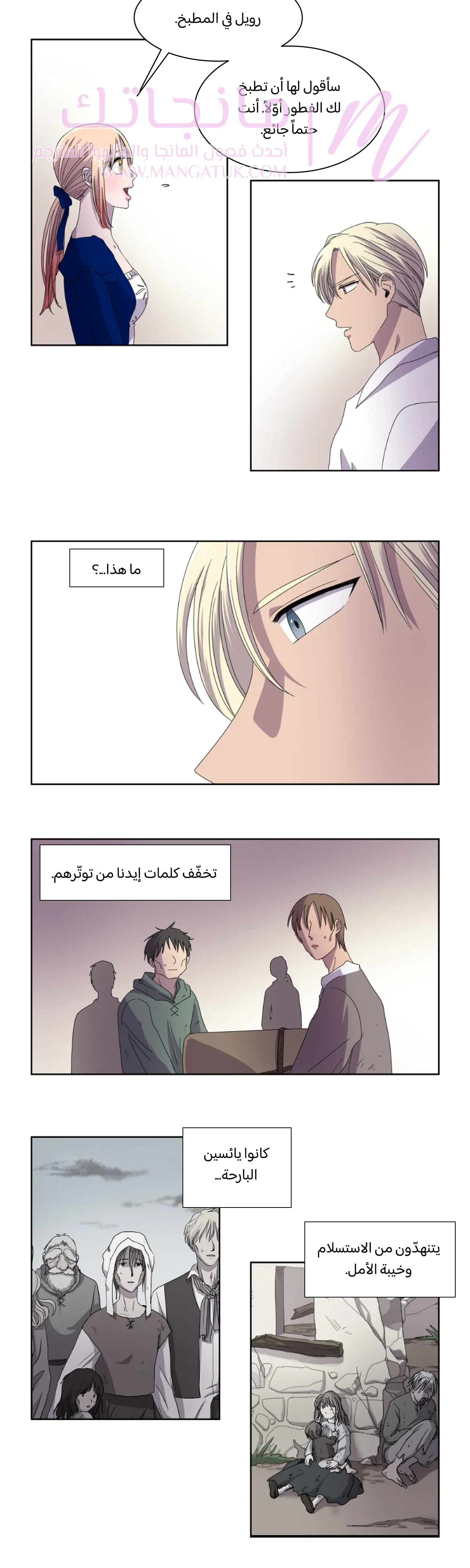 الصفحة 7