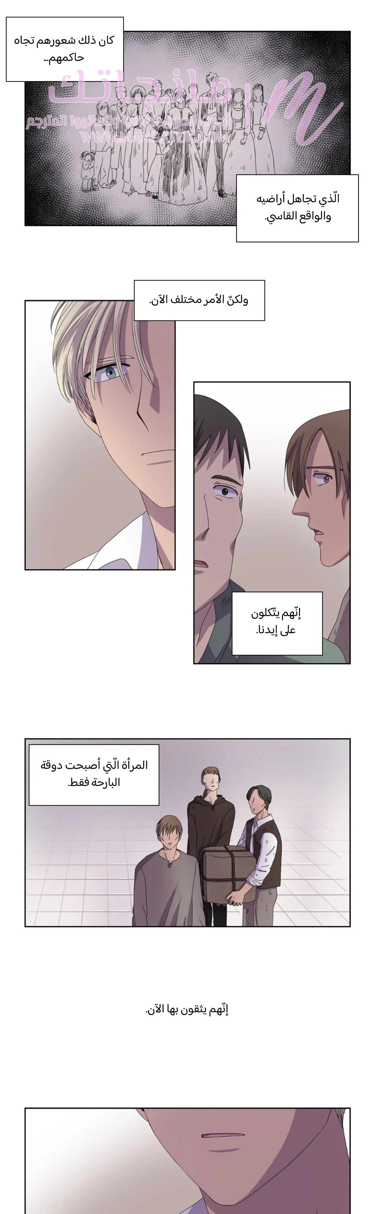 الصفحة 8