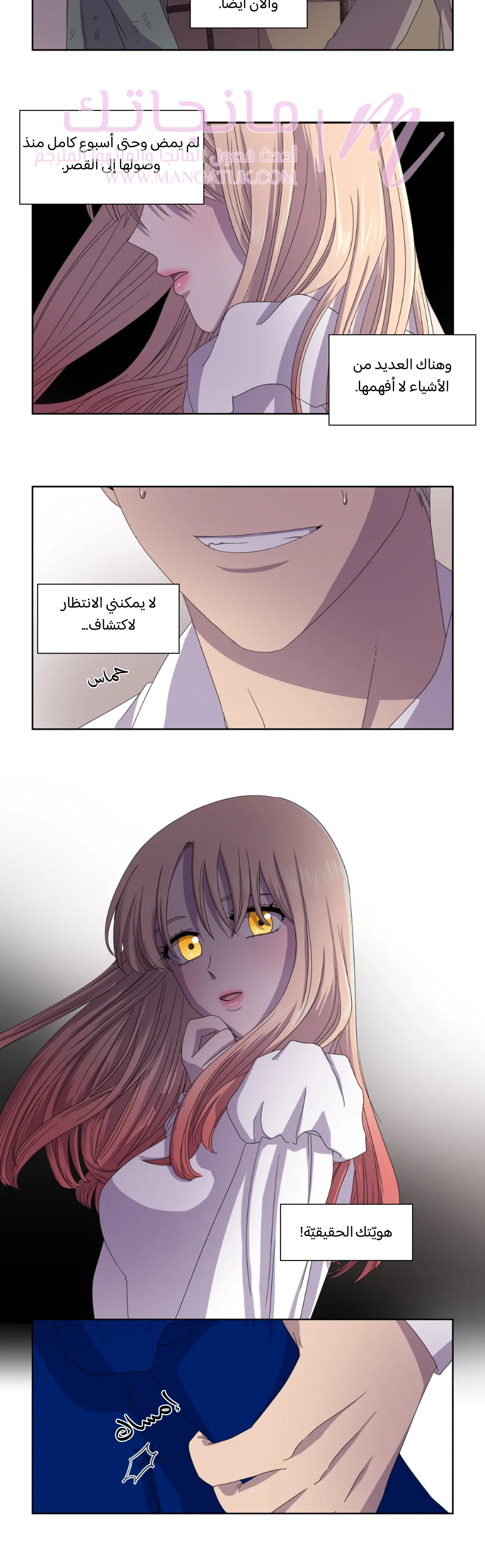الصفحة 10