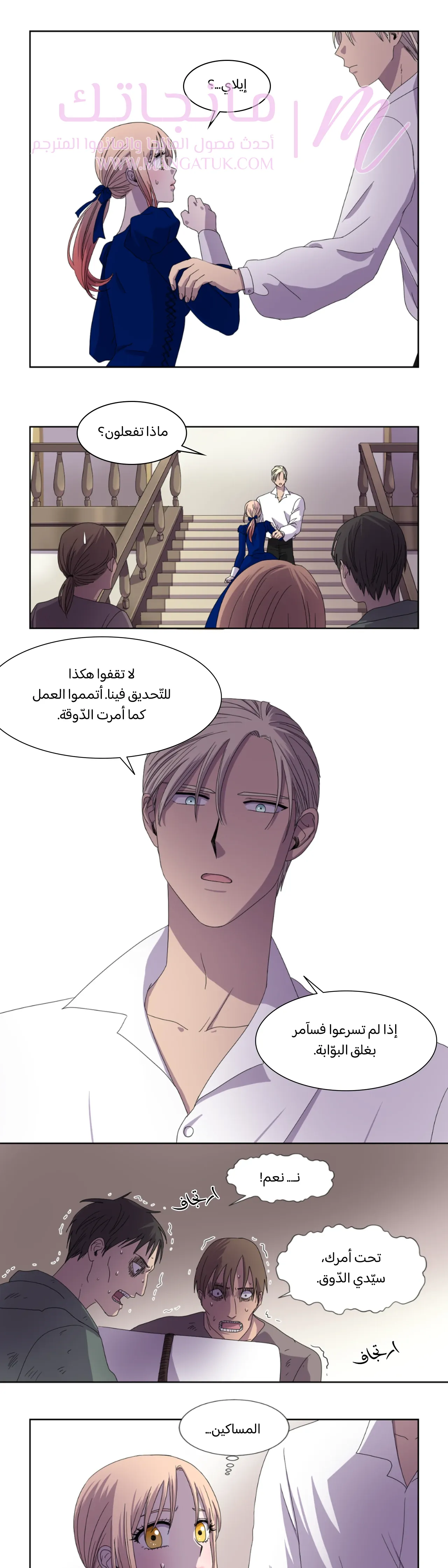 الصفحة 11