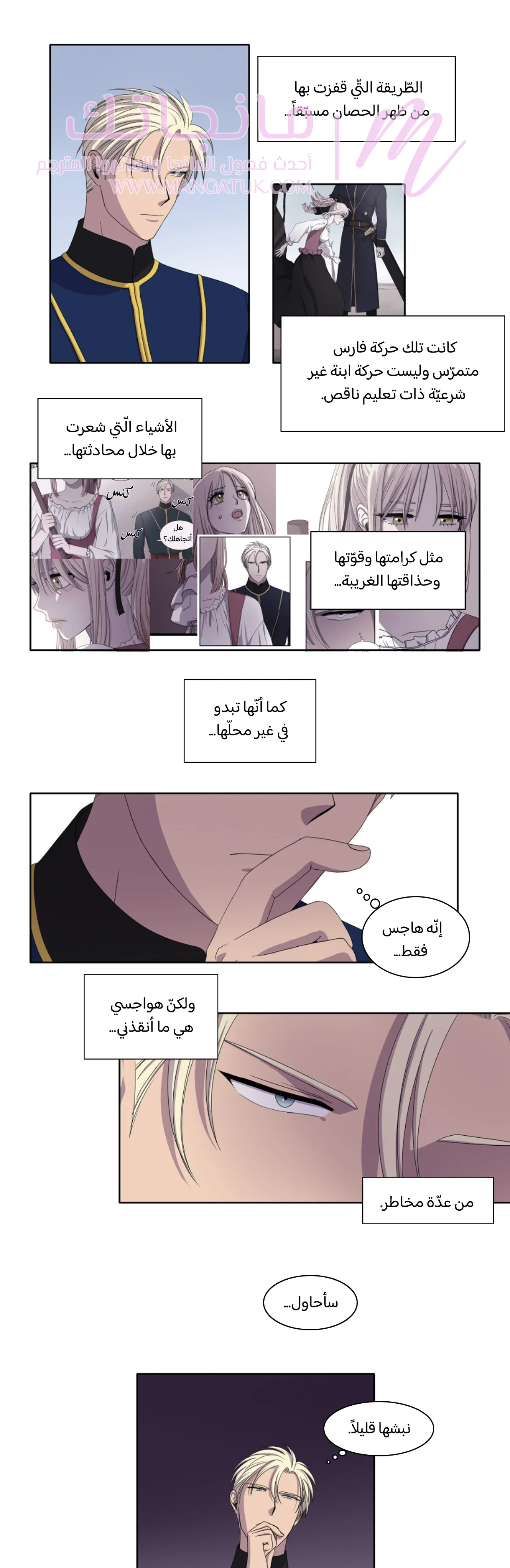 الصفحة 3