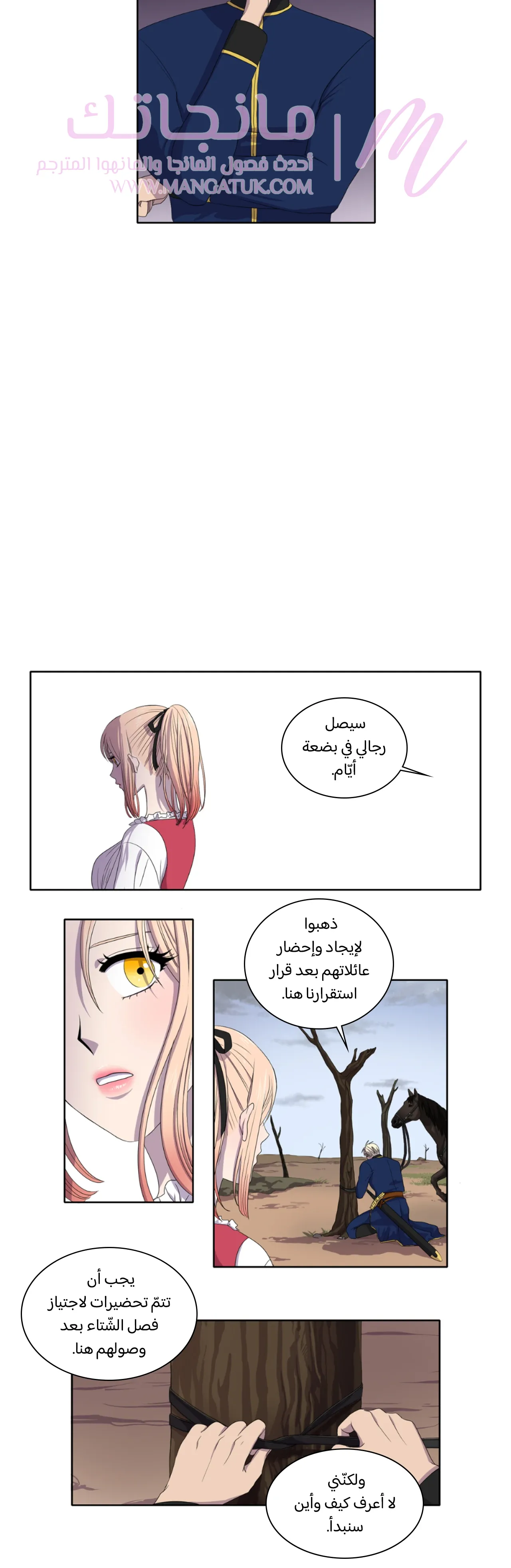 الصفحة 4