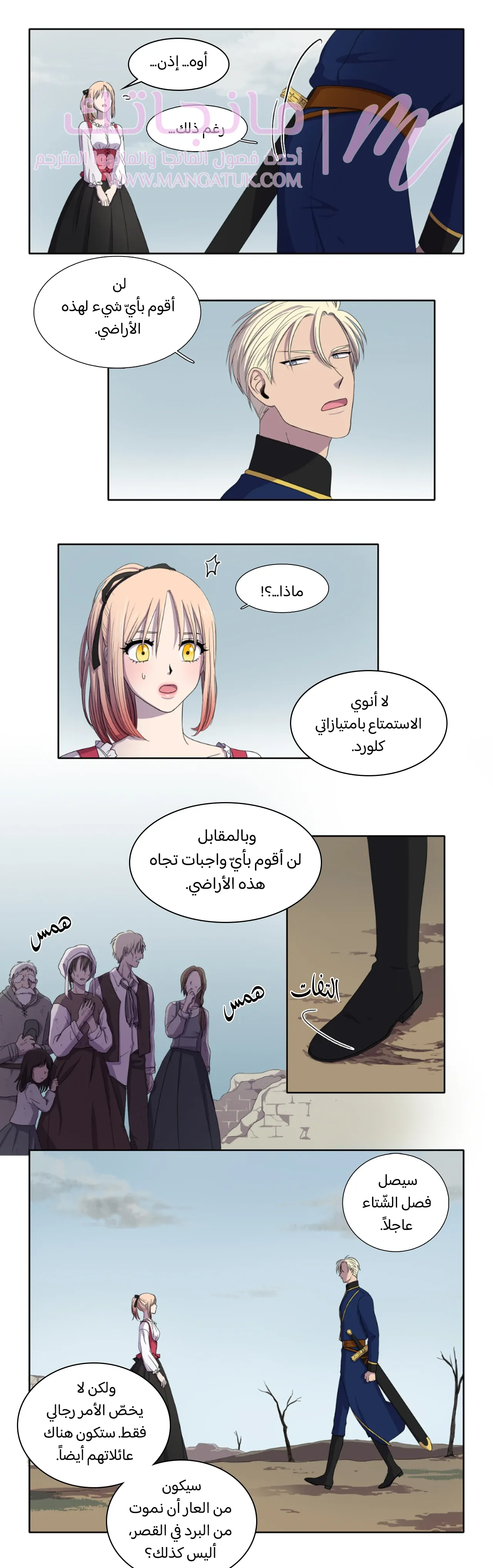 الصفحة 5