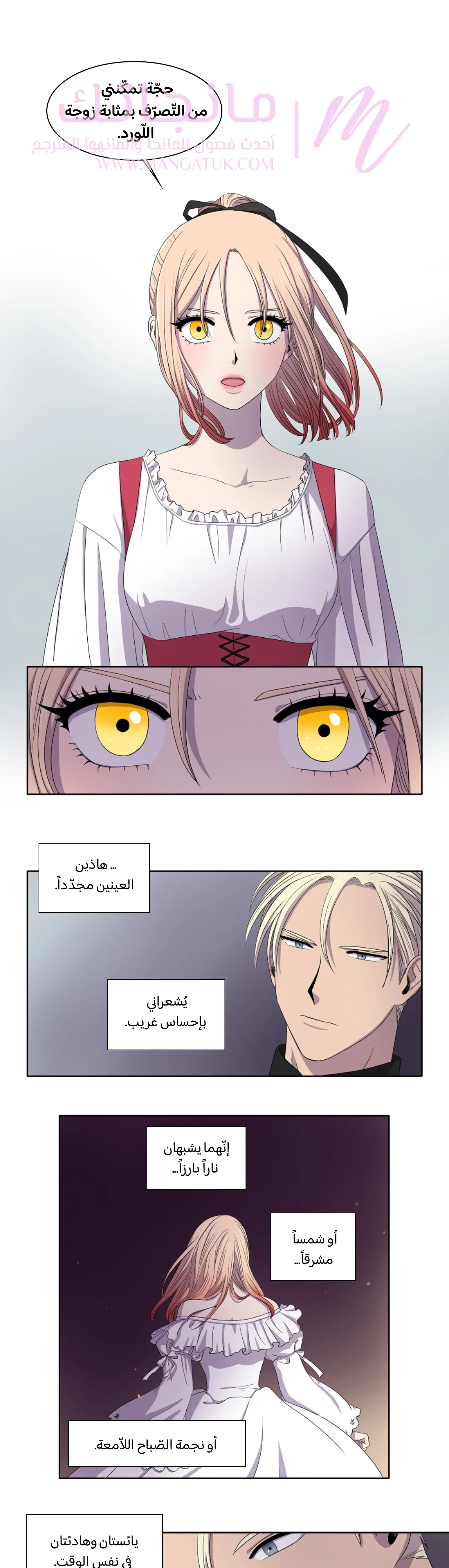 الصفحة 9
