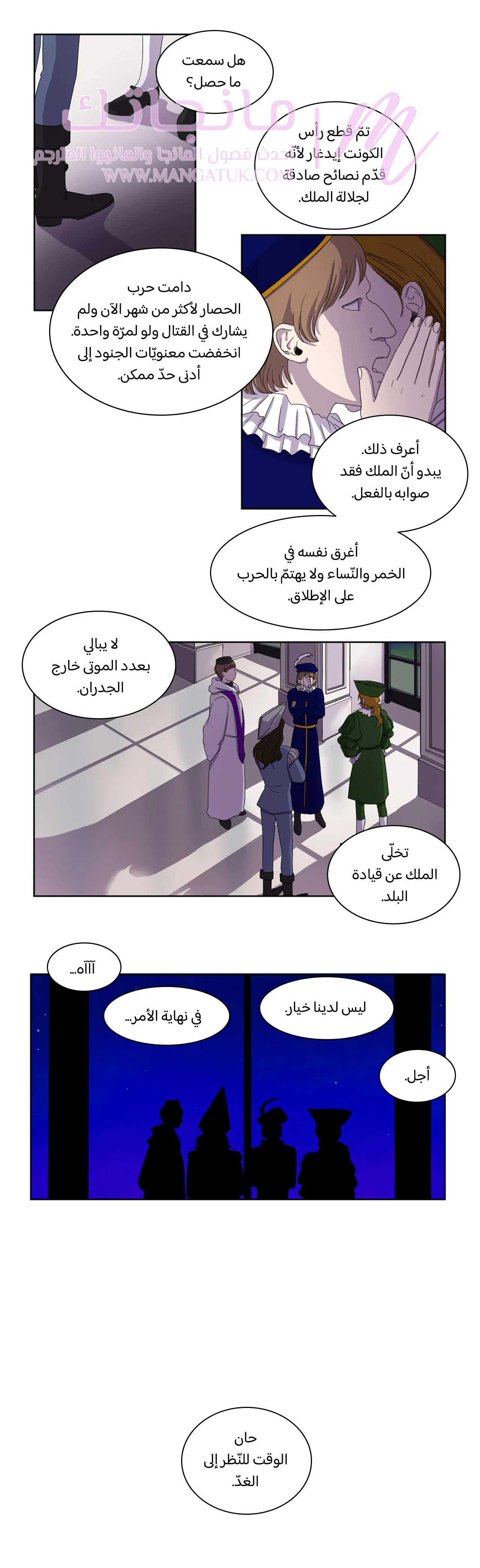 الصفحة 3