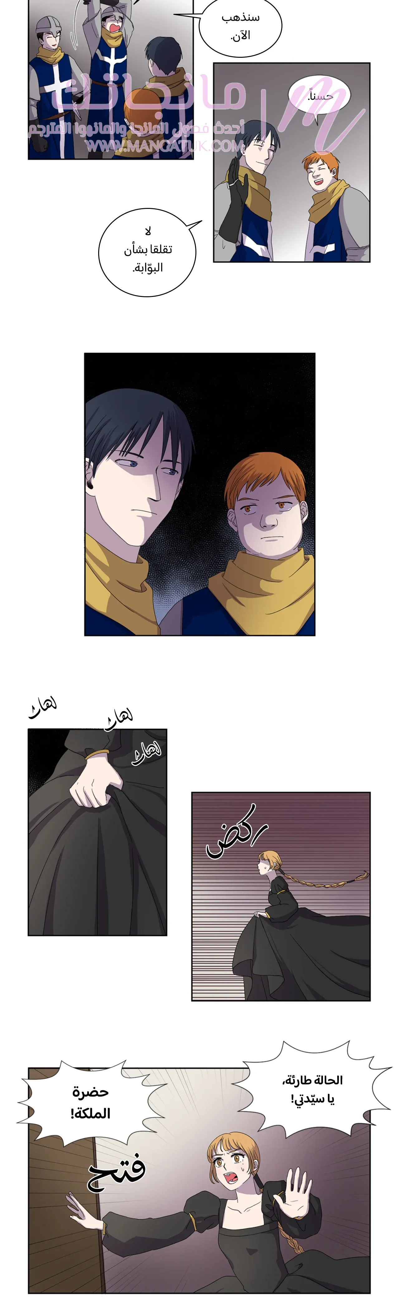 الصفحة 5