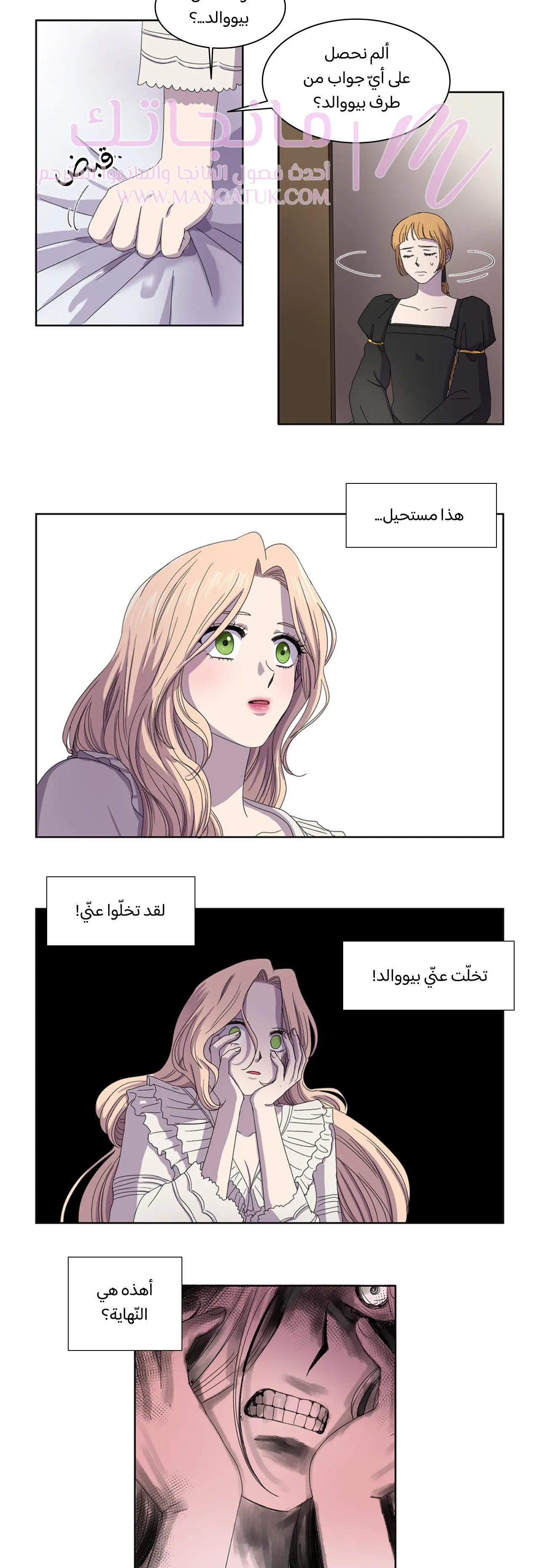 الصفحة 7