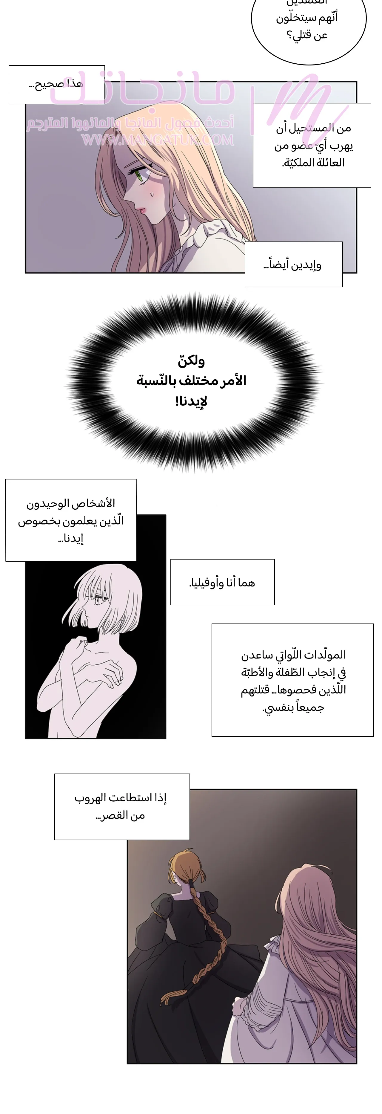 الصفحة 9