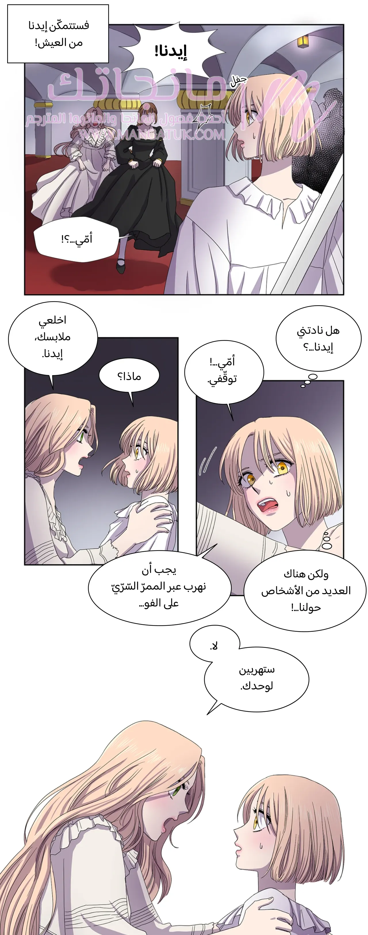 الصفحة 10