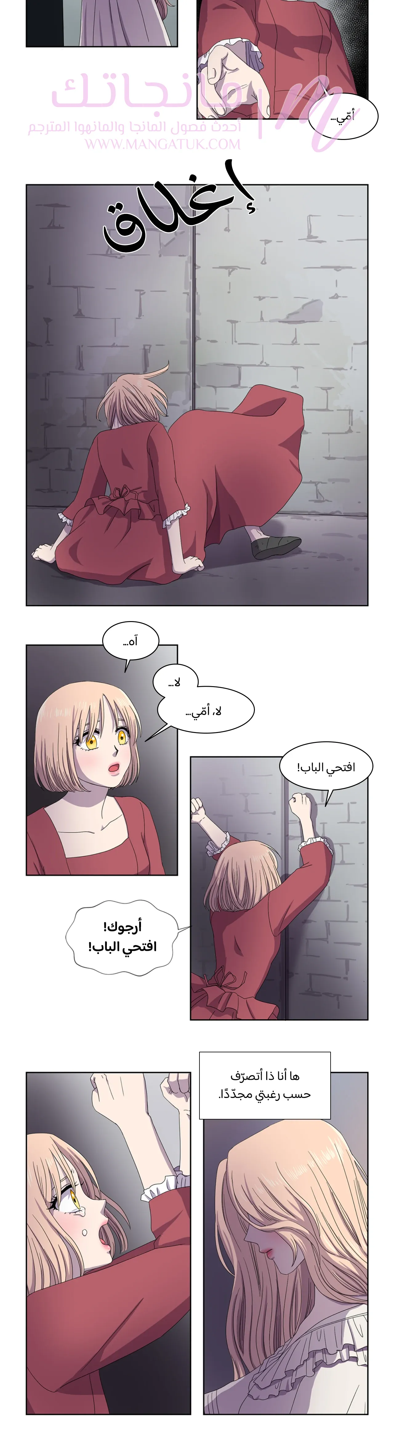 الصفحة 15