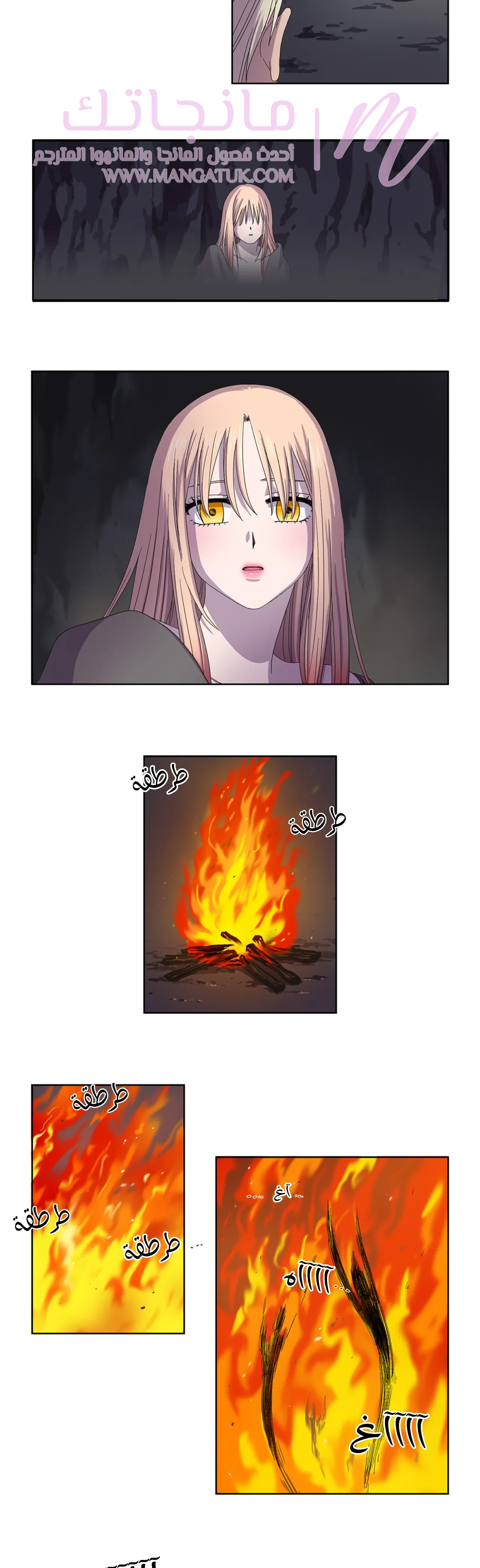 الصفحة 4