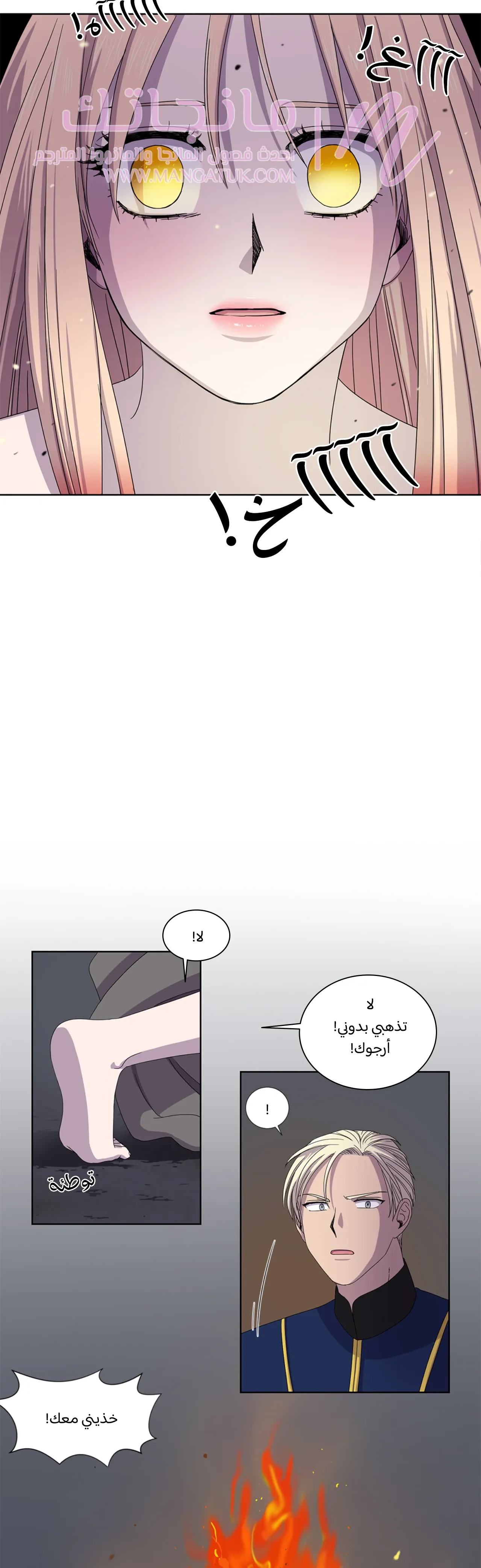 الصفحة 5
