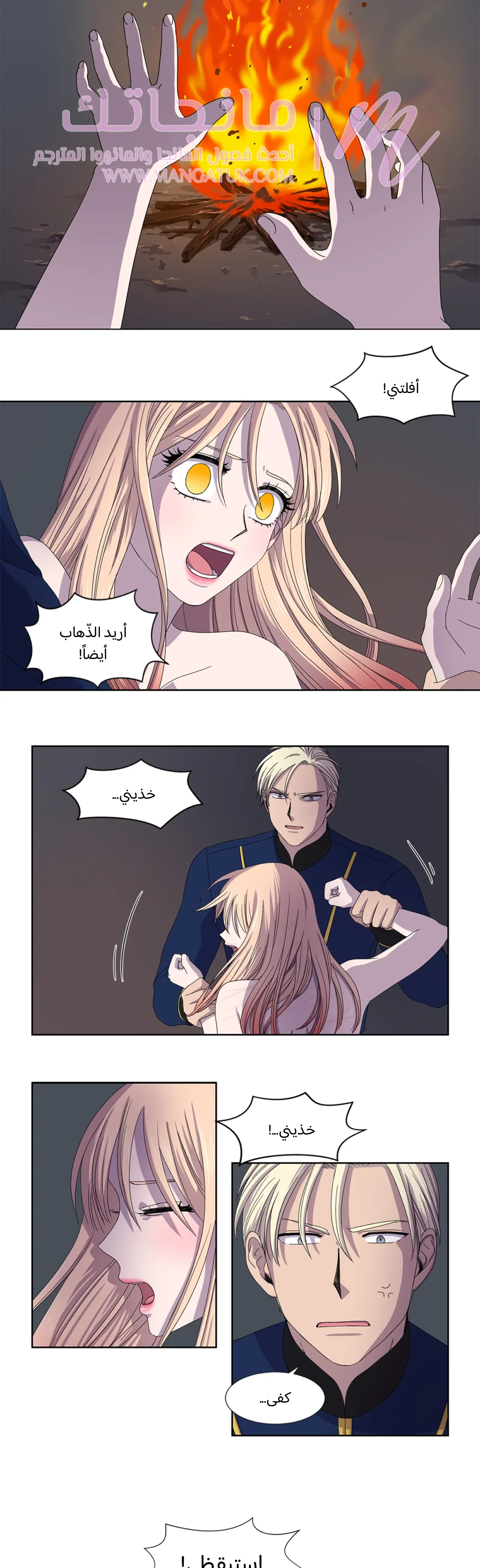 الصفحة 6